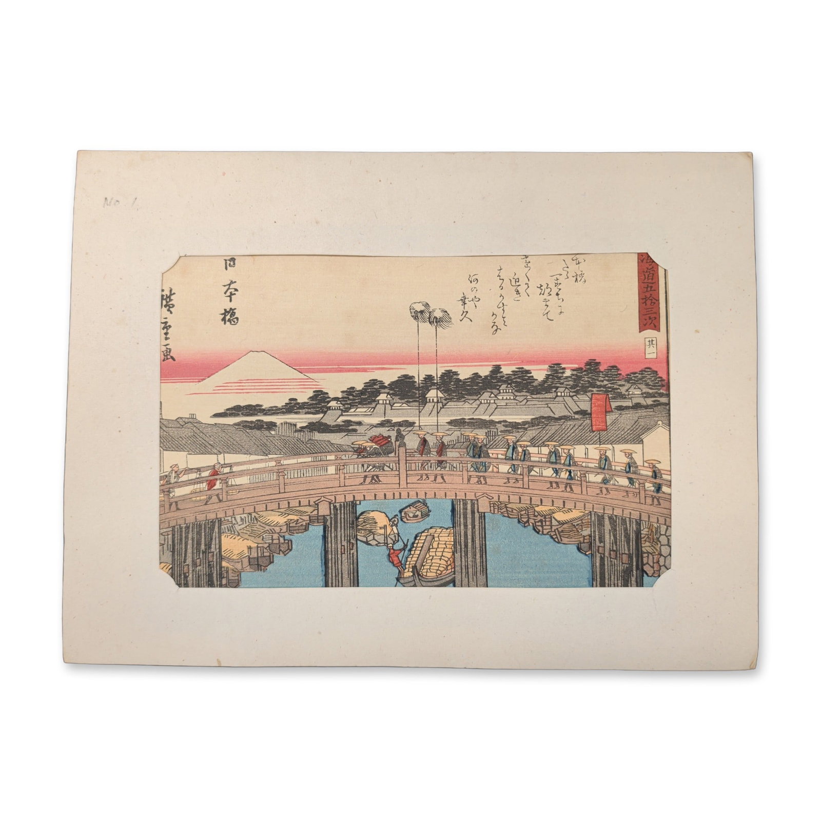 After Utagawa Hiroshige (Japanese 1797-1858) Nihonbashi From the Series Fifty-three Stations of the (1 of 5)