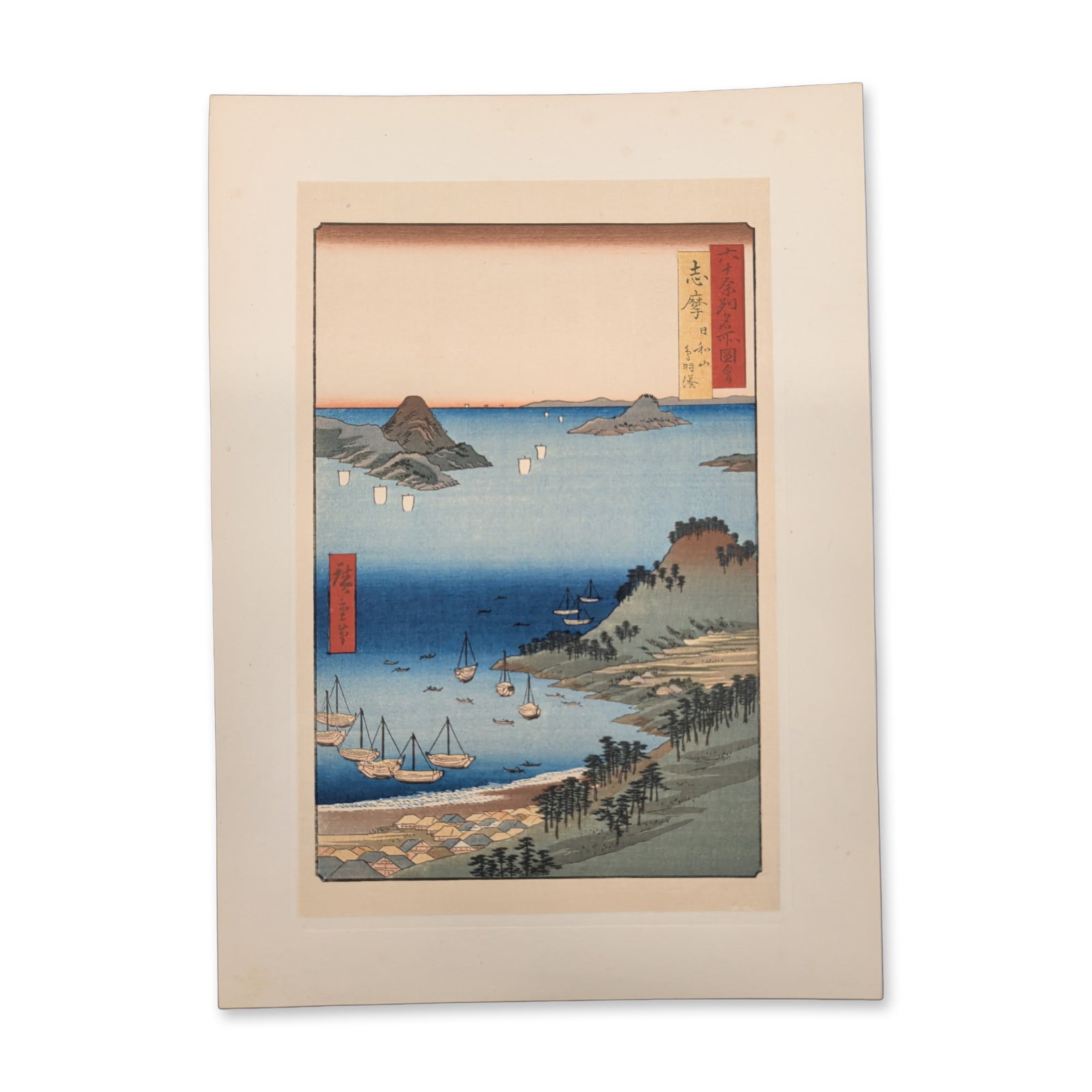 After Utagawa Hiroshige (Japanese, 1797-1858) Woodblock Print Shima from Famous Views of the (1 of 5)