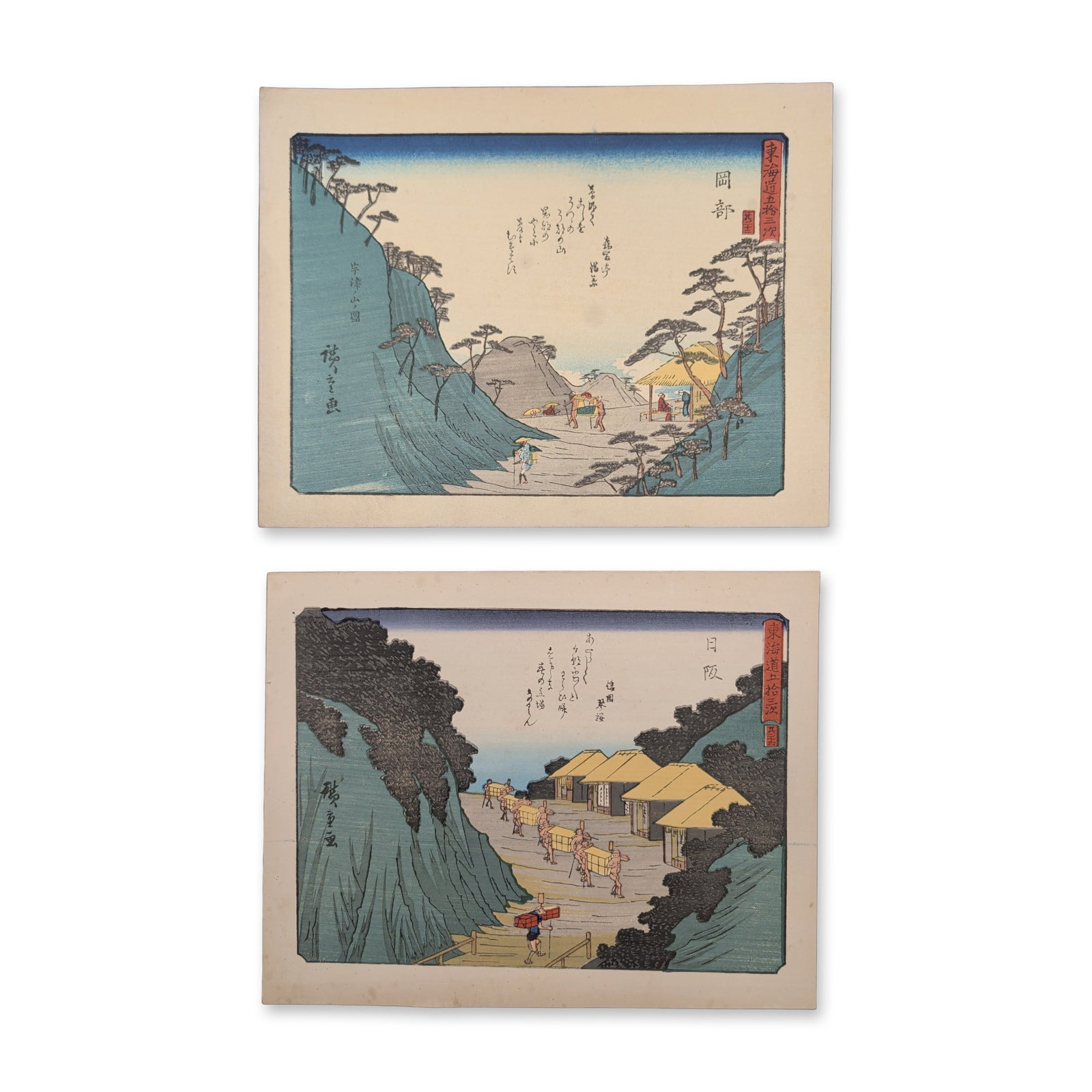 2pc After Utagawa Hiroshige (Japanese, 1797-1858) Woodblocks on Paper, Tokaido Series (1 of 6)