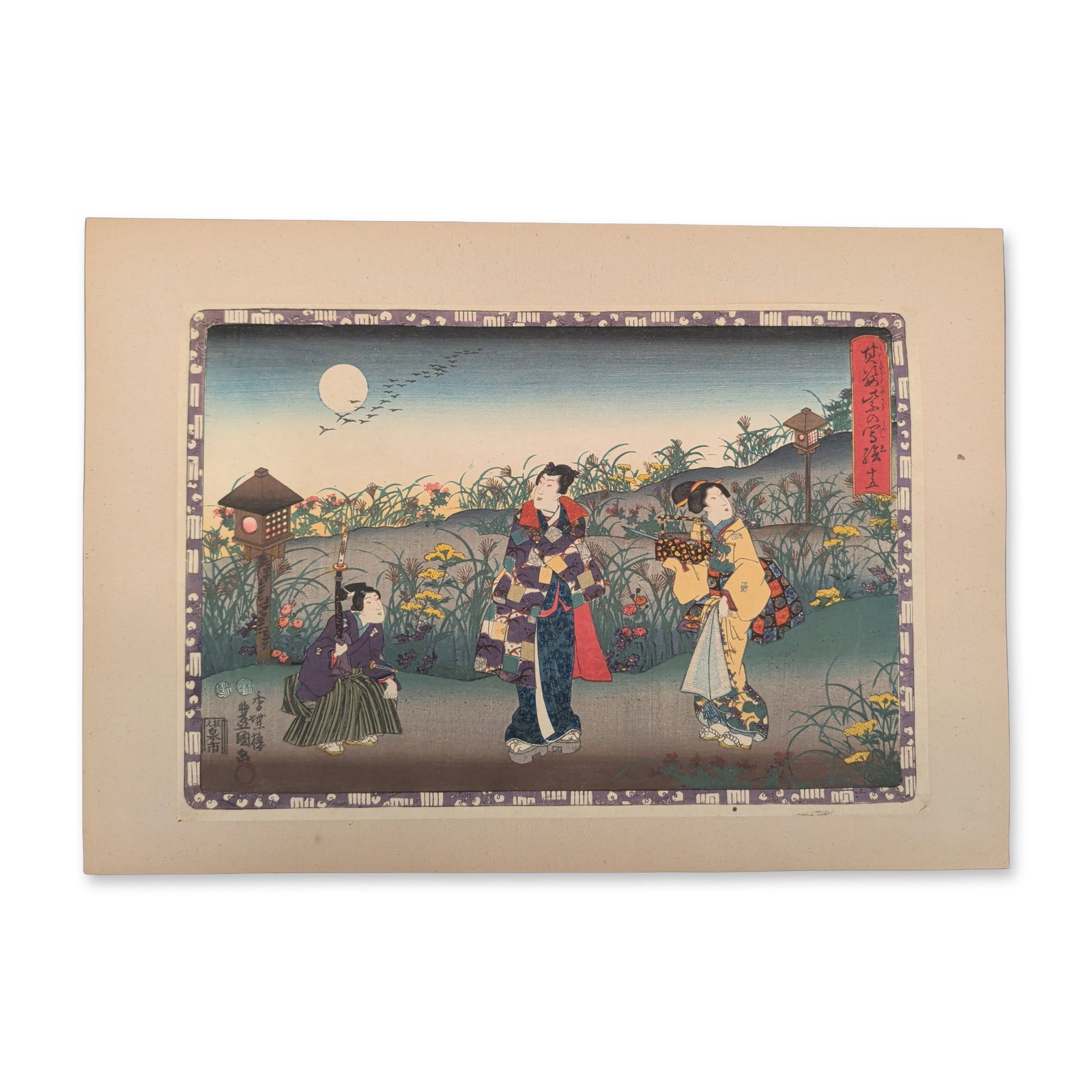House of Toyokuni Japanese Woodblock Print from Tale of Genji: This classic 19th-century Japanese woodblock print exhibits a traditional genre narrative design from the Genji monogatari literary tradition. The horizontal evening landscape composition frames three