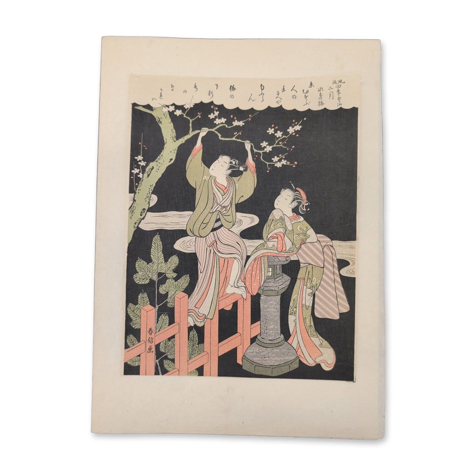 After Suzuki Harunobu (Japanese c.1725-1770) Woodblock Print: Plum Blossoms by the Water: Japanese design originally executed by Suzuki Harunobu. The nighttime composition portrays a young figure standing balanced atop a rustic bamboo picket fence, reaching upward to gather a flowering bra