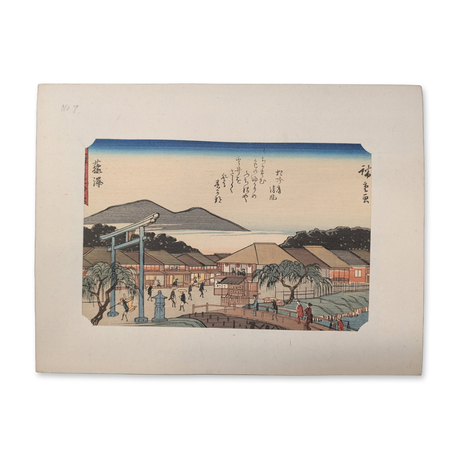 After Utagawa Hiroshige (Japanese 1797-1858) , Woodcut on Paper, Tokaido Fifty-three Stations (1 of 5)