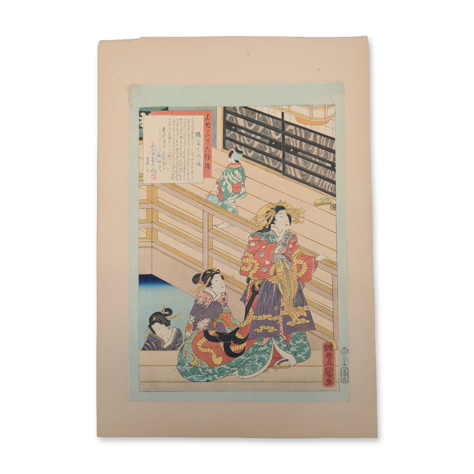 Utagawa Kunisada (Toyokuni III) (Japanese, 1786-1865) Woodblock Print: Geisha House (1 of 4)
