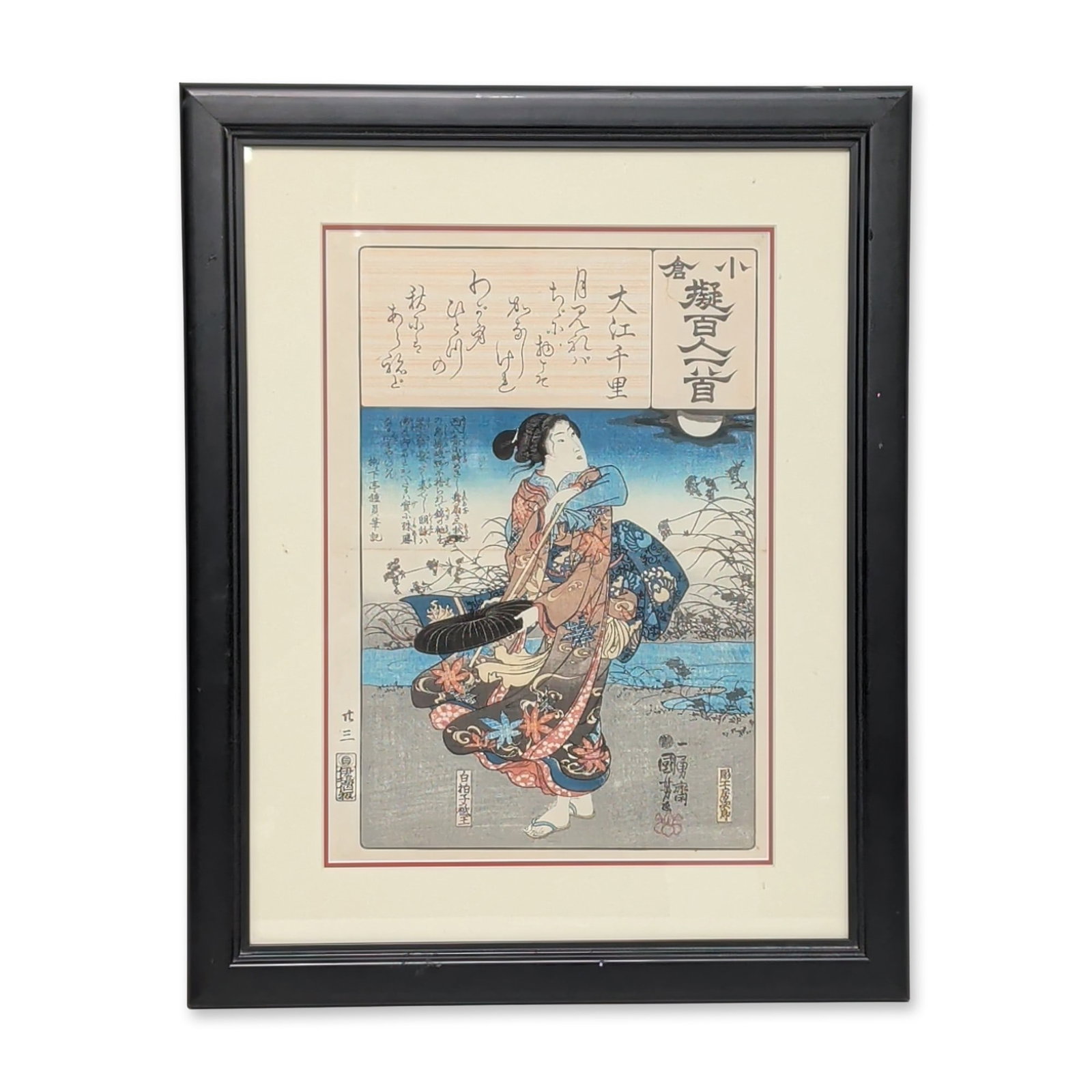 Utagawa Kuniyoshi (Japanese, 1797-1861), Woodcut on Paper, The Ogura Imitation of the One Hundred: Japanese woodcut on paper by Utagawa Kuniyoshi (1797-1861) from The Ogura Imitation of the One Hundred Poets. This example illustrates Poem 23 by the poet Oe no Chisato, featuring a female figure in a