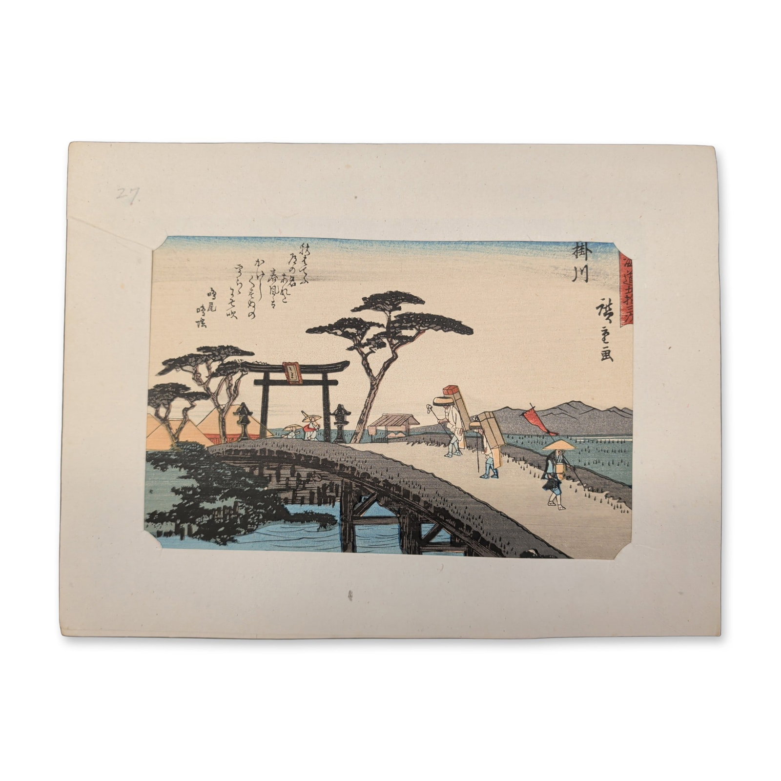 After Utagawa Hiroshige (Japanese 1797-1858) Kakegawa from a Fifty-three Stations of the Tokaido (1 of 5)