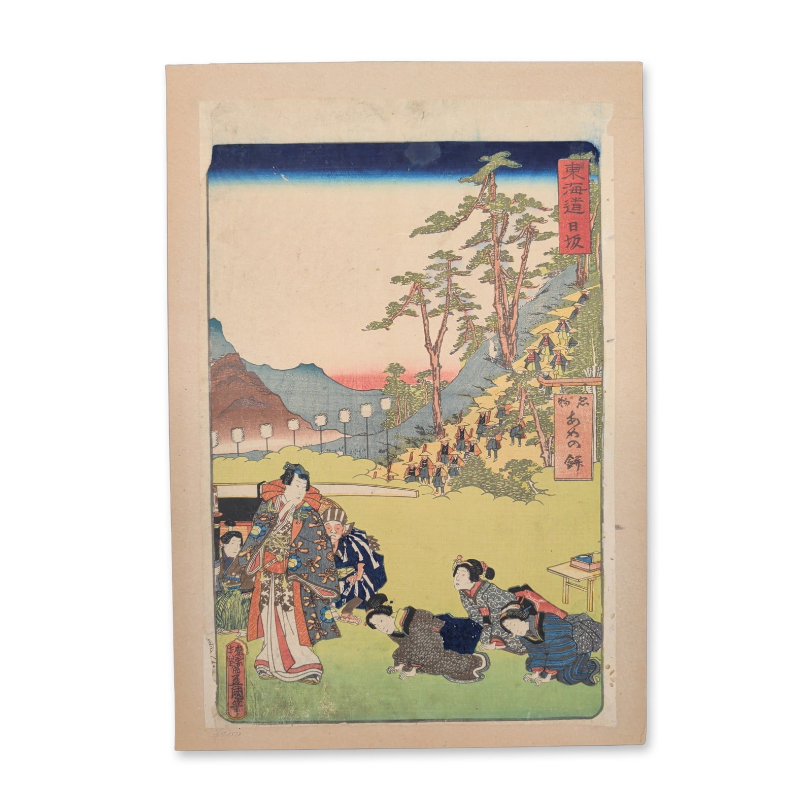 Utagawa Kunisada (Toyokuni III) (Japanese, 1786-1865) Woodblock Print from Tokaido Road Series: This dynamic composition depicts an upper-class gentleman with his cart met by three bowing women, while a scenic procession winds down the mountain paths behind them. Showcasing the superb draftsmans