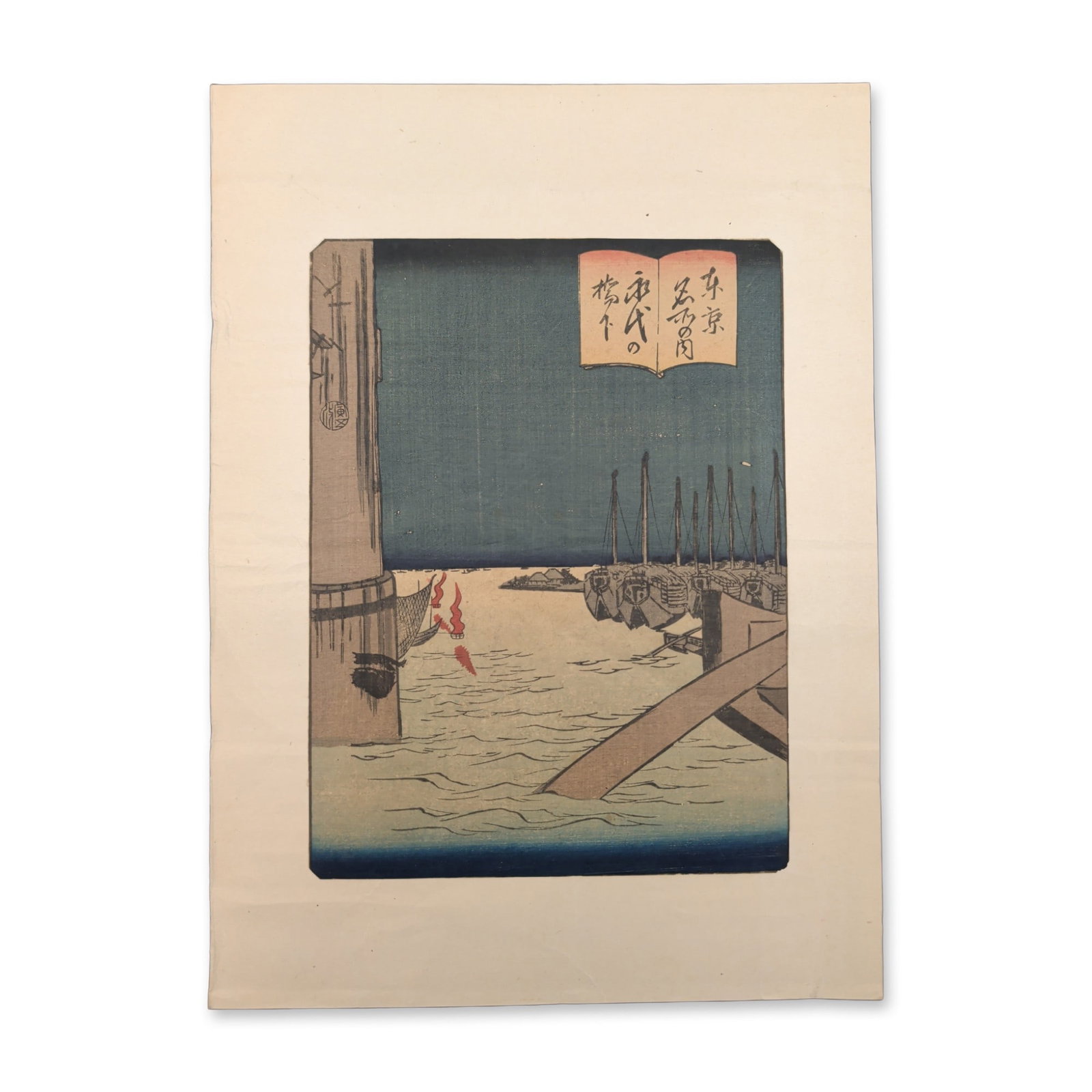 Utagawa Hiroshige (Japanese, 1797-1858), Woodcut on Paper, Under Eitai Bridge: Japanese woodblock print by Utagawa Hiroshige from the series One Hundred Famous Views of Edo. The composition, titled Under Eitai Bridge features a dramatic low-angle perspective from beneath the mas
