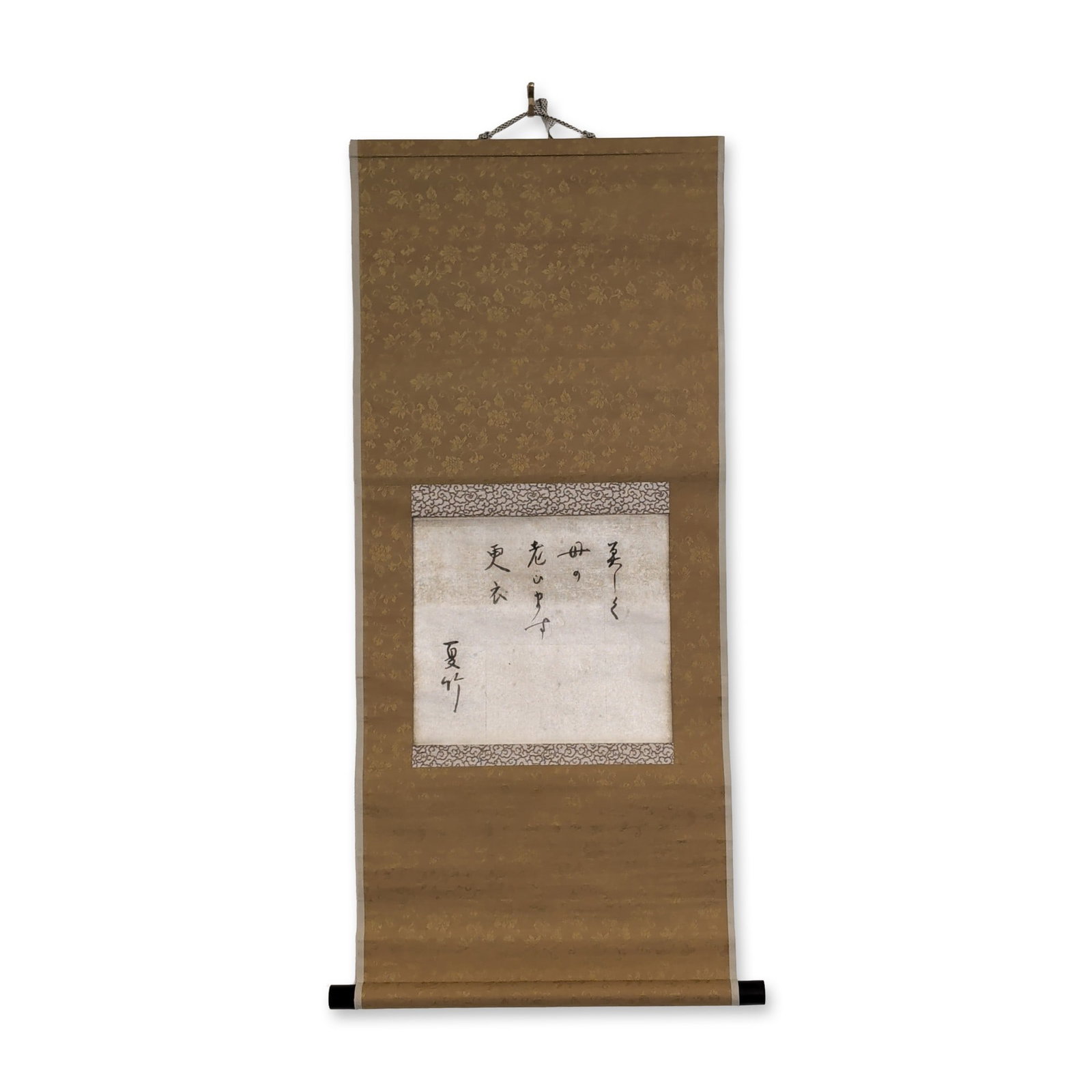 Japanese Calligraphy Ink on Paper Hanging Scroll: Japanese hanging scroll with a central paper panel featuring a shimmering silvered or mica-treated ground decorated with four columns of cursive calligraphy executed in black ink. The panel is mounted