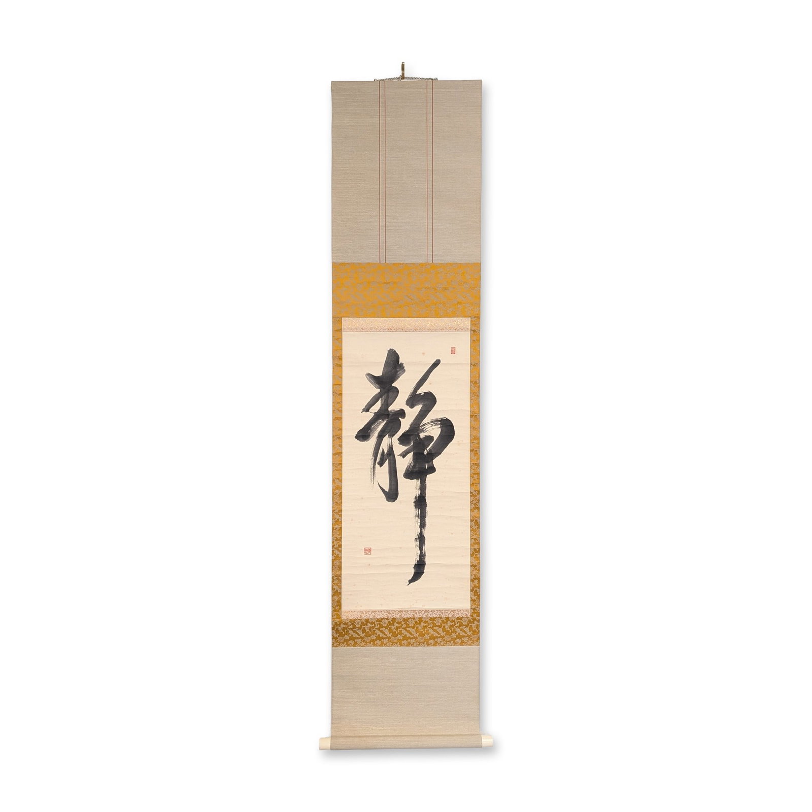 Japanese Zen Ink on Paper Calligraphy Hanging Scroll: Japanese hanging scroll featuring a single-character Zen calligraphic work in ink on paper. The central kanji character reads tranquility or stillness. The work is mounted in a traditional three-part
