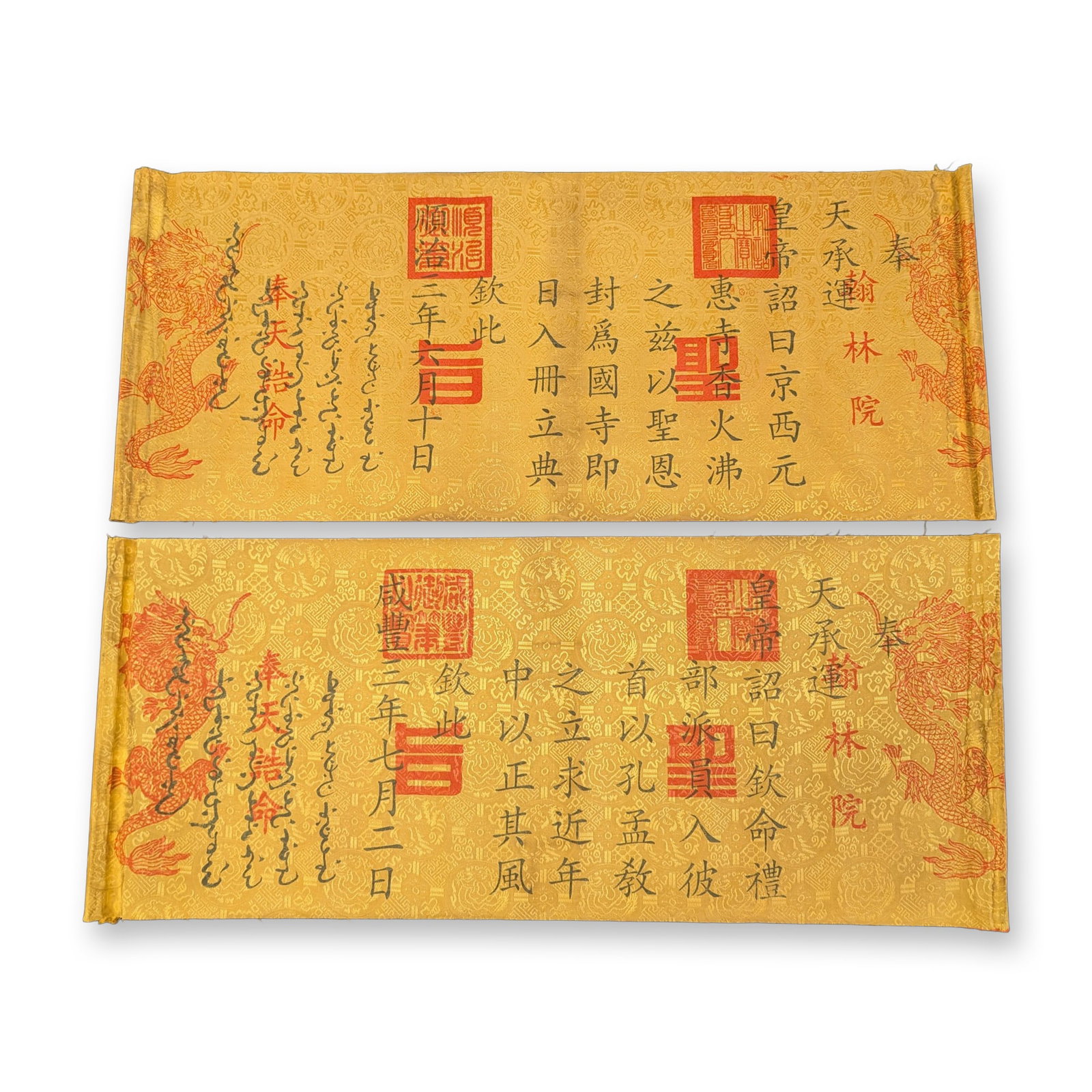 2pc Chinese Printed Silk Blend Imperial Edict Scrolls (1 of 9)