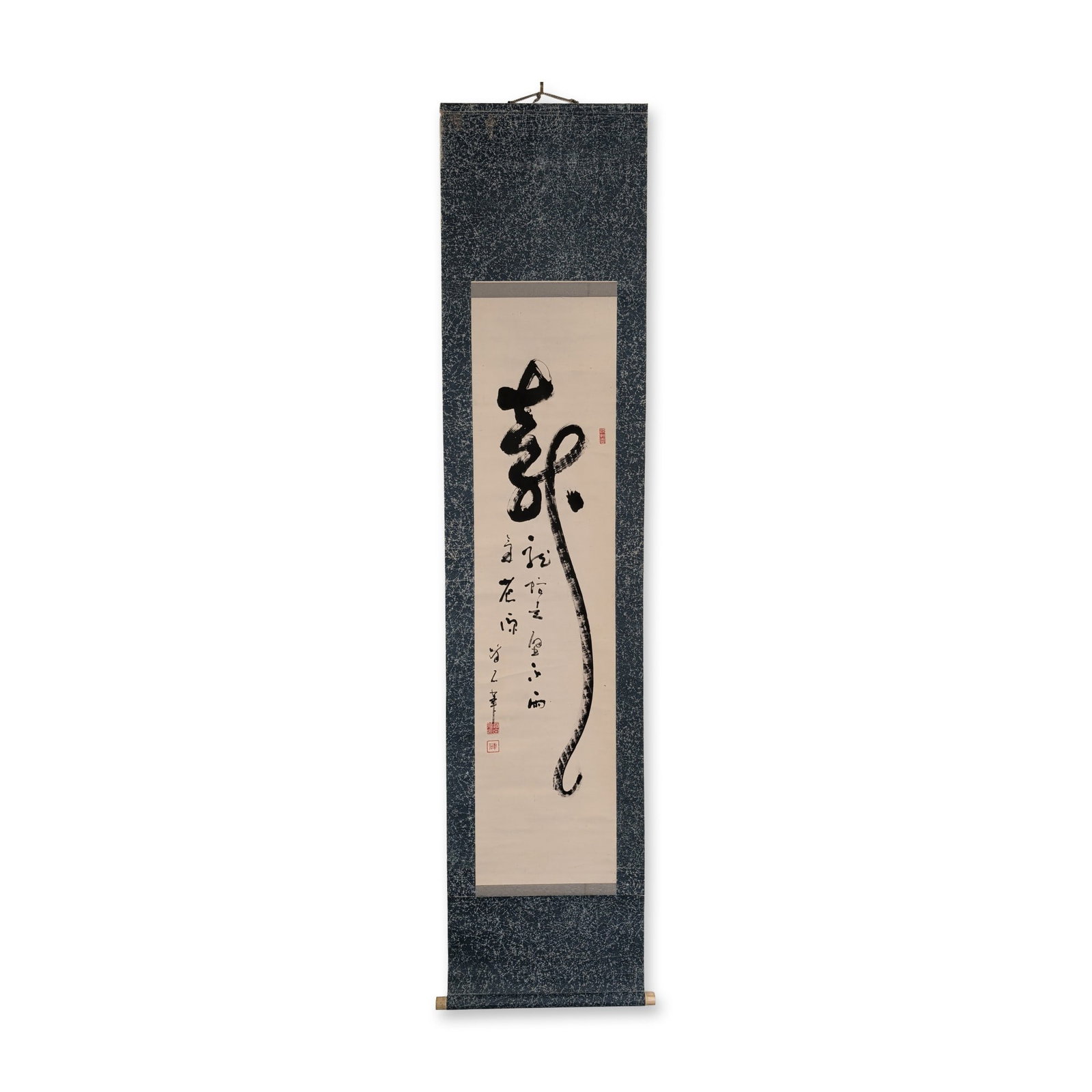 Japanese Ju Longevity Calligraphy Hanging Scroll, Signed: Calligraphic horizontal scroll (yokomono) in ink on paper, featuring a large central character in bold cursive grass script (caoshu), typically identified as the character for Longevity (Shou). The co