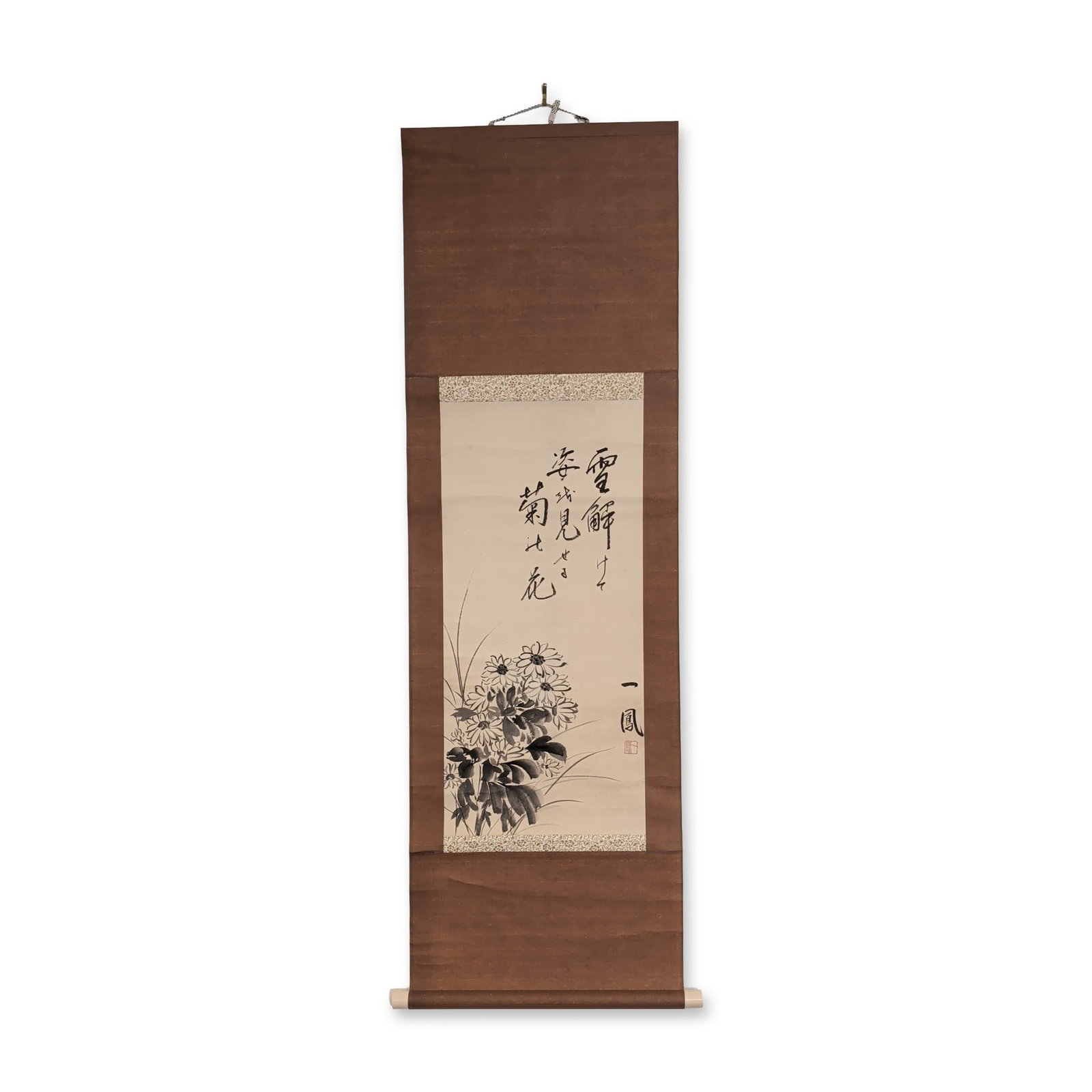 Japanese Ink and Wash Pigments on Paper Chrysanthemum Hanging Scroll, Signed w/ Seal: Japanese Meiji period hanging scroll in ink and light pigment on paper, featuring a chrysanthemum and grass composition. The work includes two columns of cursive calligraphy in black ink. To the upper