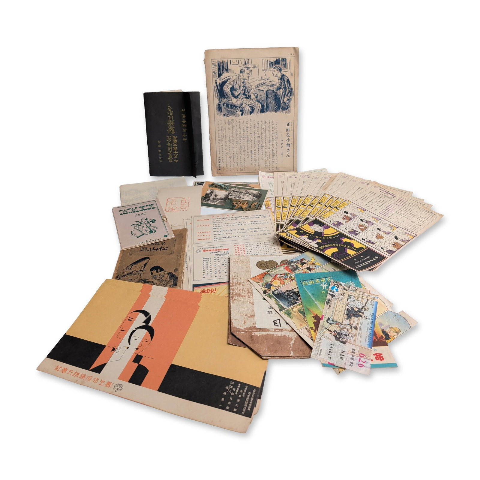 Collection of Japanese Vintage Advertising and Paper Ephemera: Japanese group of vintage paper ephemera spanning the early to late 20th century, including advertising, catalogs, postcards, and lottery tickets. Features promotional materials for Kotobuki Life Insu