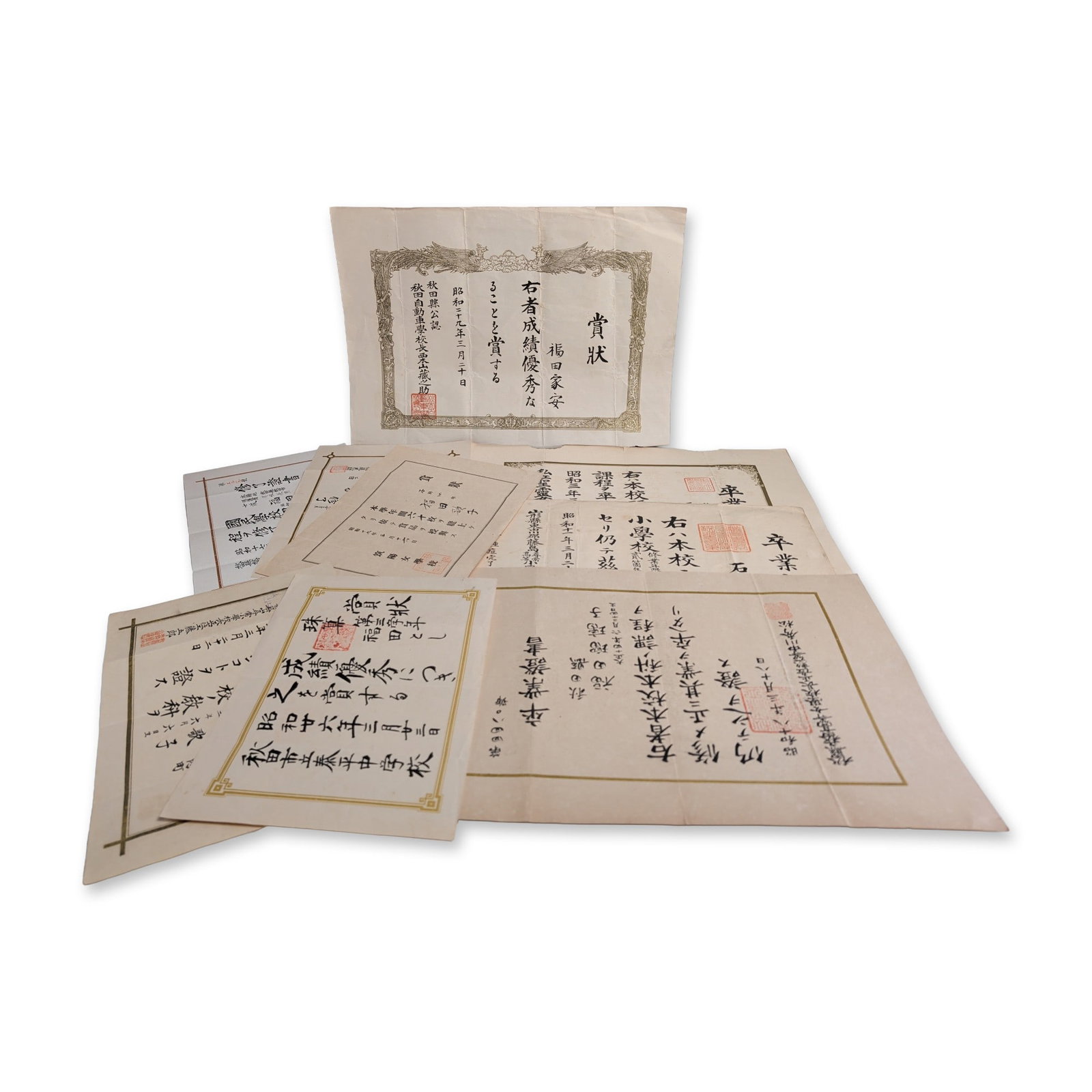9pc Showa Period Japanese Educational Certificates: Japanese Showa Period collection of nine educational and award certificates in ink on paper, featuring official printed text and hand-brushed calligraphy. The group primarily originates from Akita