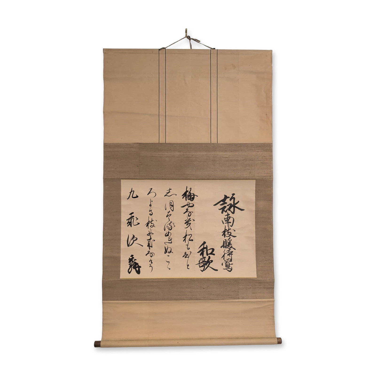Japanese Ink on Paper Calligraphy Daimoku Hanging Scroll: Japanese hanging scroll featuring a poem in hand-painted calligraphy in ink on paper. The central panel displays fluid cursive script, with two prominent characters reading Harmony and Respect. The sc