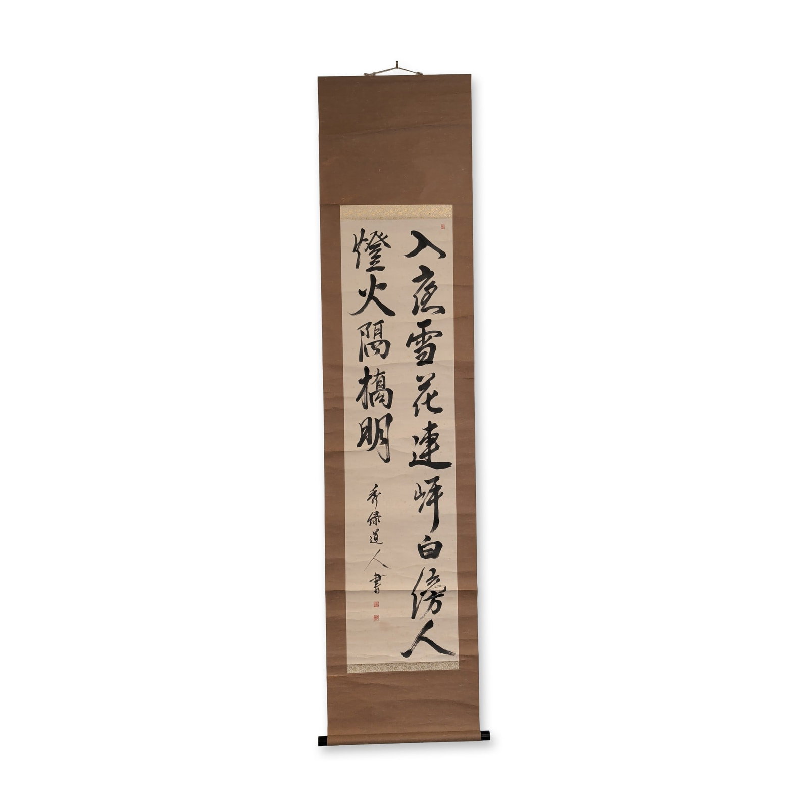 Asian Ink on Paper Calligraphy Hanging Scroll (1 of 6)