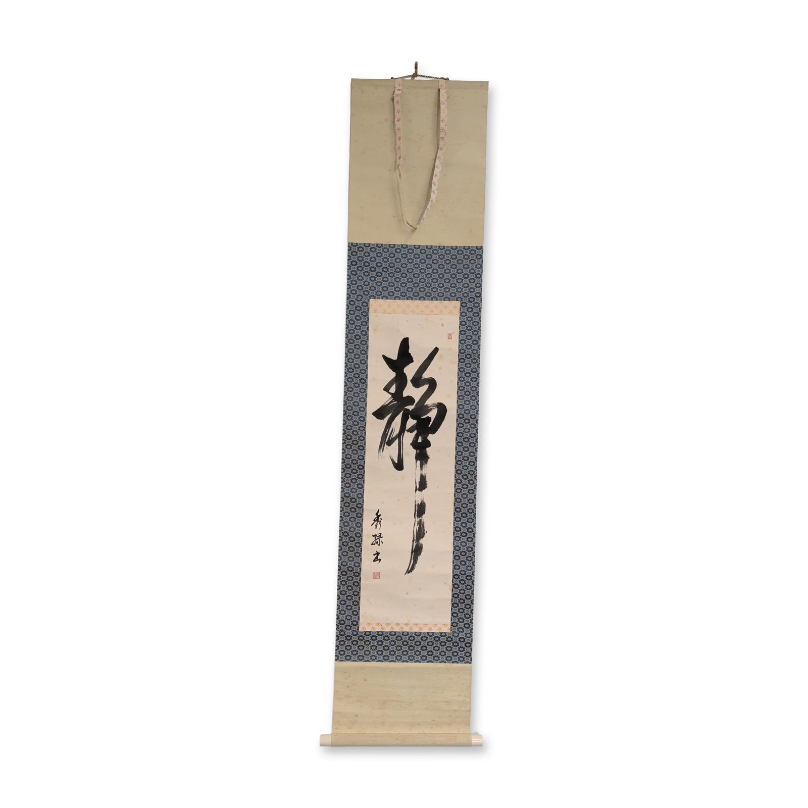 Japanese Ink on Paper Calligraphy Hanging Scroll w/ Seal: Japanese calligraphy hanging scroll in sumi ink on paper, featuring a single large-format character rendered in a stylized cursive script. The work is mounted on a three-stage silk brocade backing wit