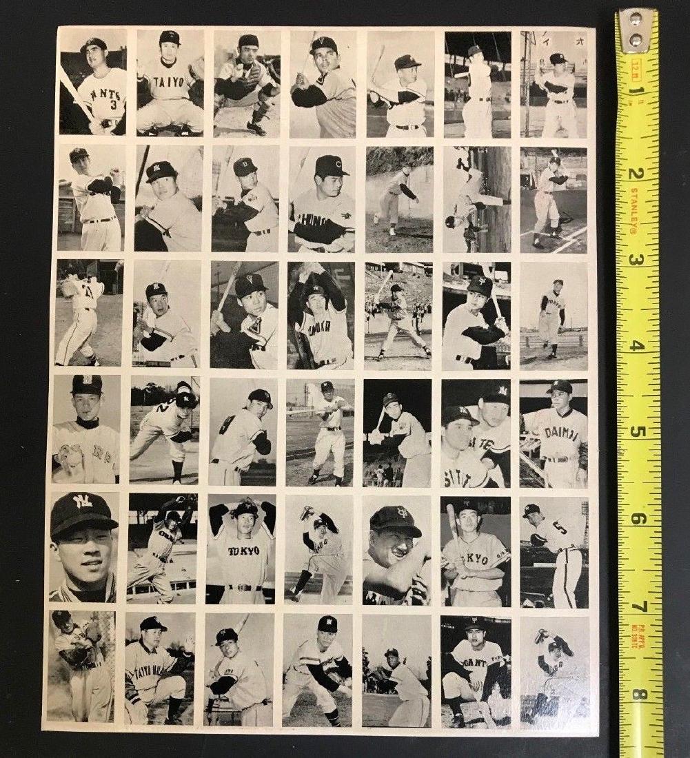 1960S VERY RARE Sadaharu Oh UN-CUT BASEBALL CARD SHEET (1 of 2)