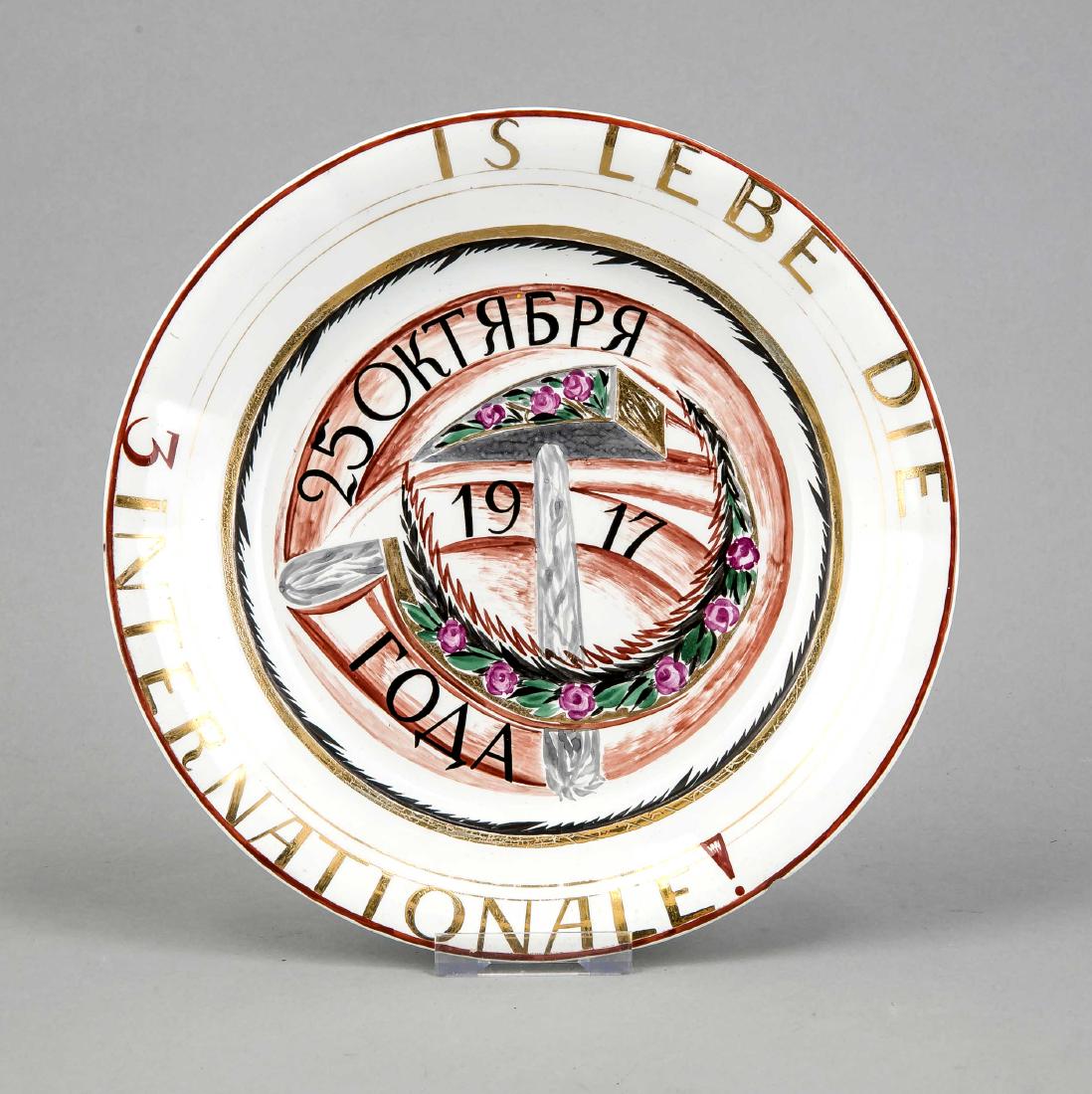 Revolutionary plate, Russia, Kuznetov, Leningrad, (1 of 1)