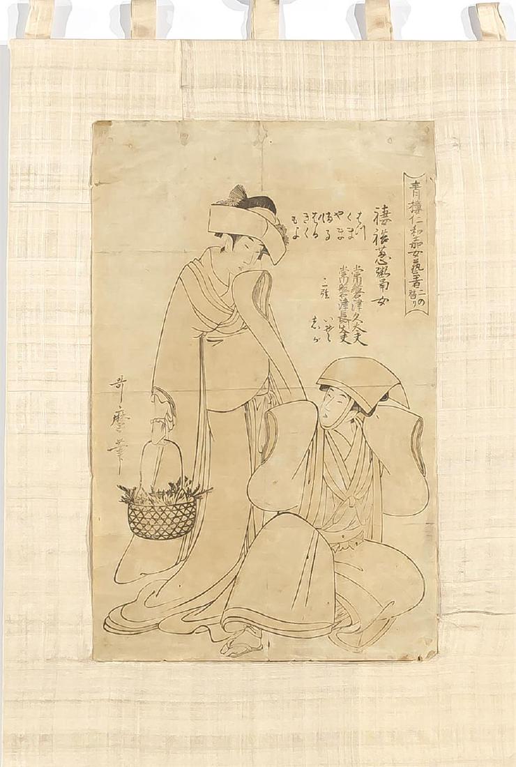 Konvolut von 3 Druckgrafiken, 1 x Japan, wohl (1 of 1)