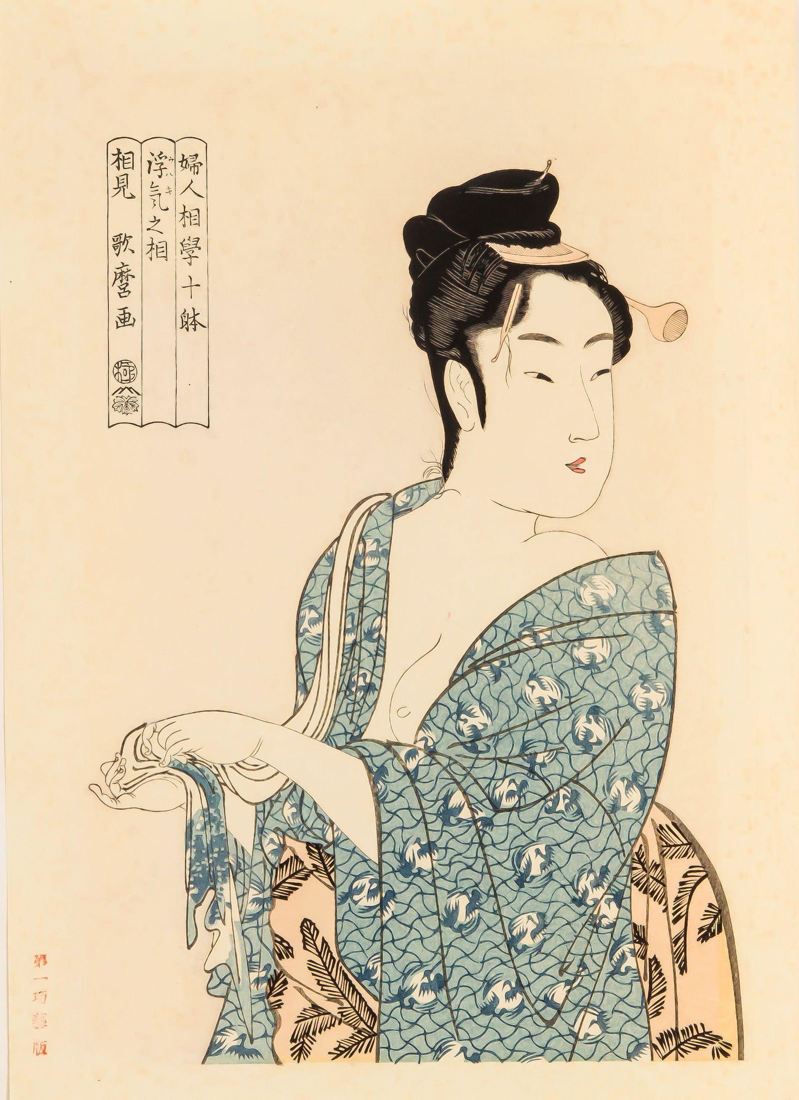 Farbholzschnitt von Hashi: Farbholzschnitt von Hashiguchi Goyo, Japan, Anfang 20. Jh. Halberotische Darstellung einer Frau bei der Morgentoilette. Am Rand leicht stockfleckig, mit Passepartout, 32 x 23 cm