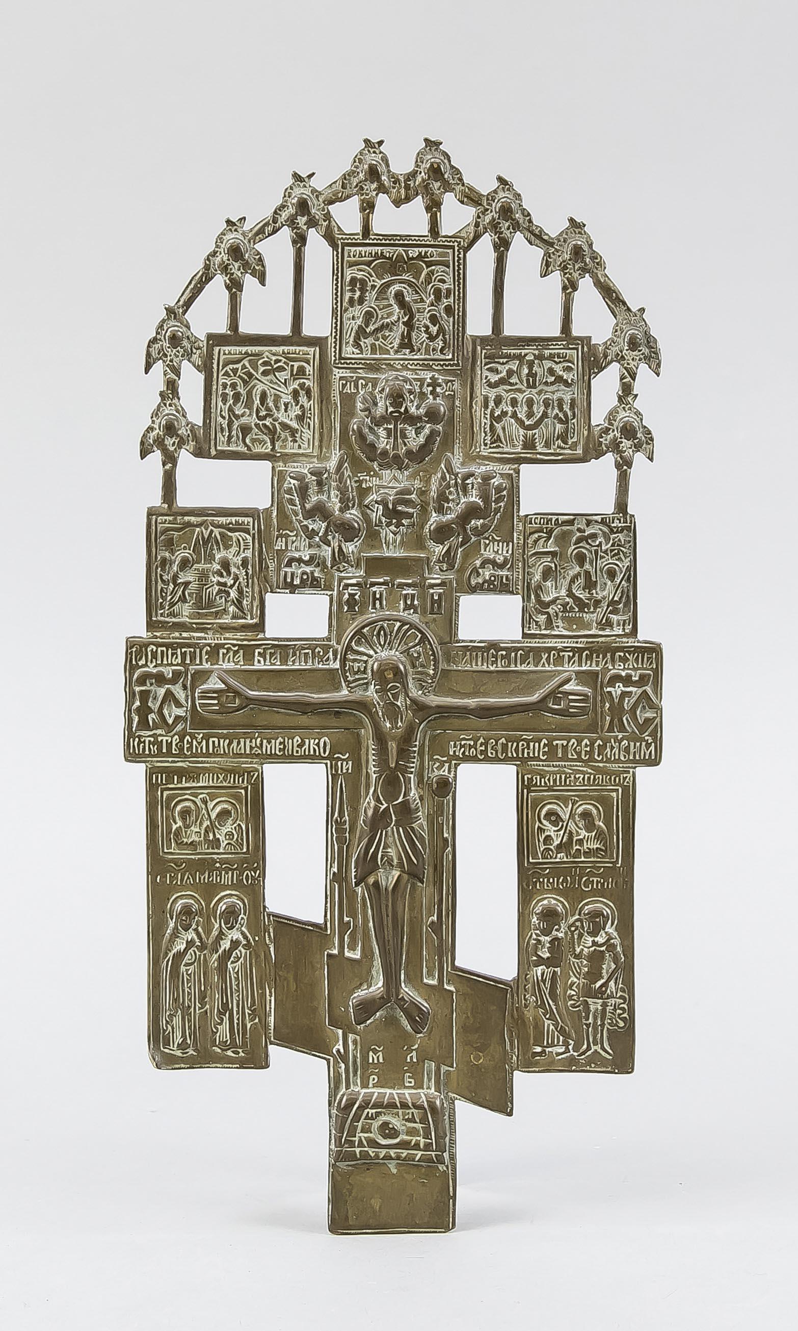 Metal icon, Russia, probably 1 (1 of 2)