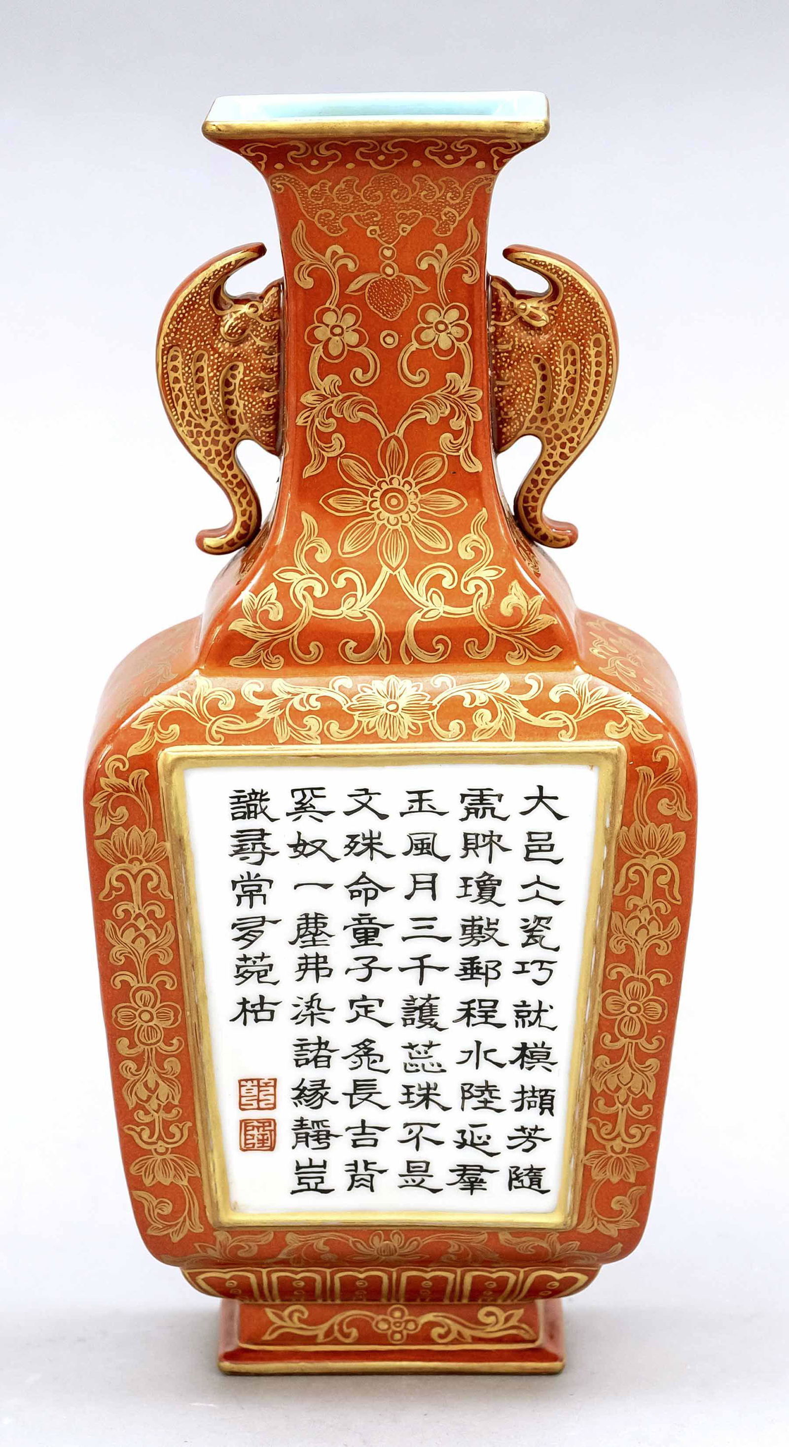 Wall vase with poem calligraphy, (1 of 1)