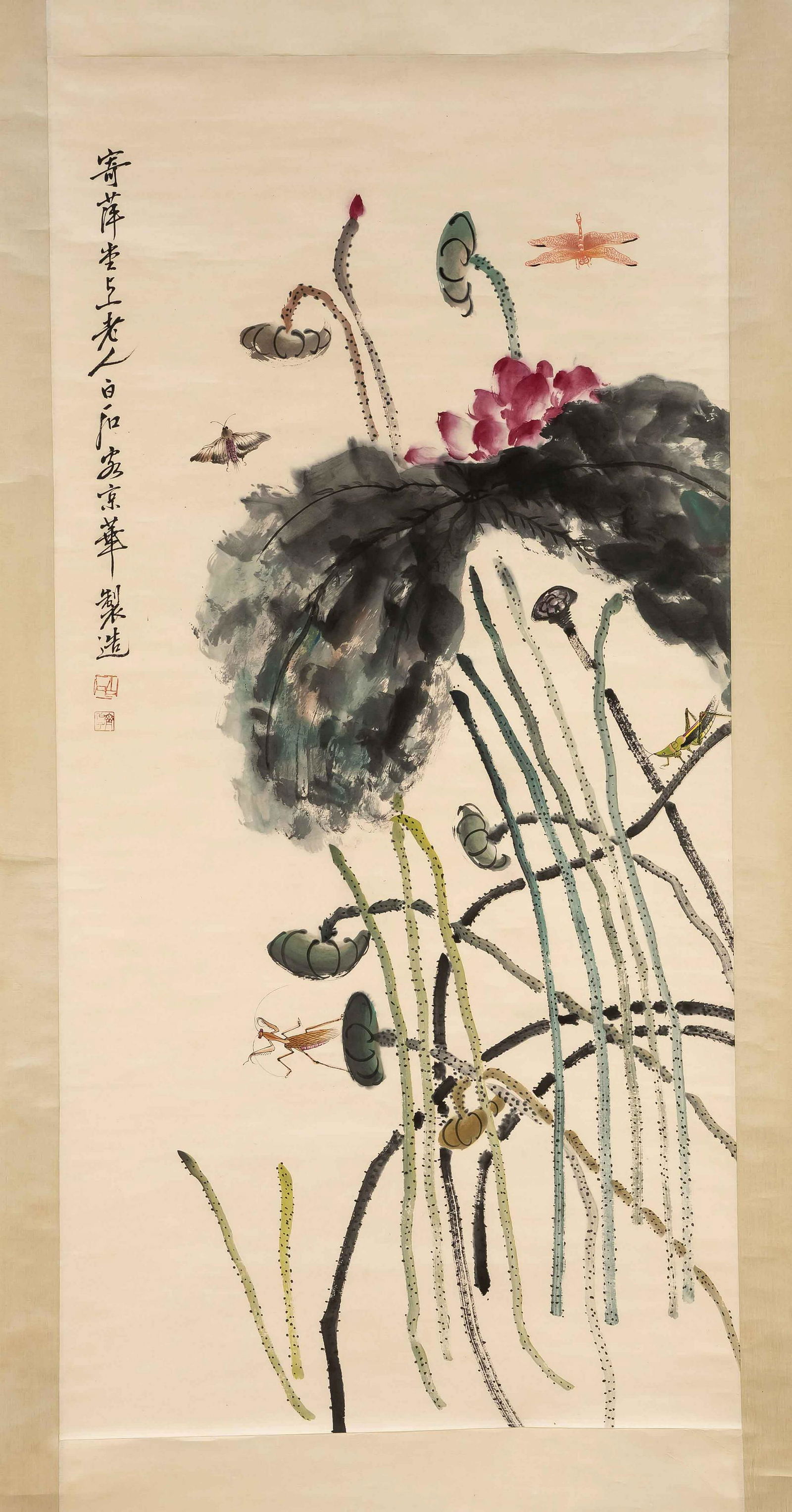 Qi Baishi(attributed)(1864-1957): ''Insects in the lotus pond'', ink and colors on paper, colorful (1 of 1)