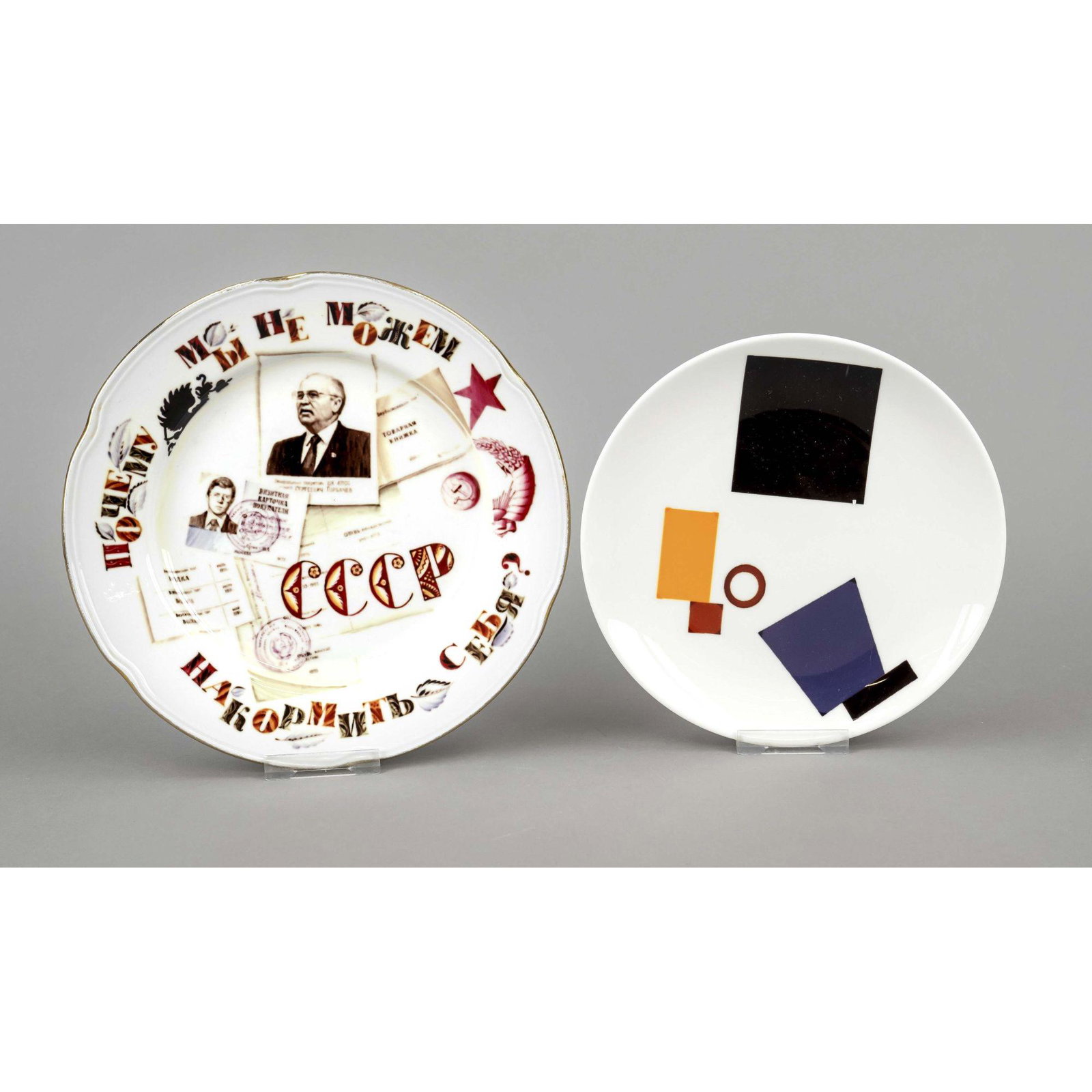 Two plates, Russia, 20th c., p (1 of 1)