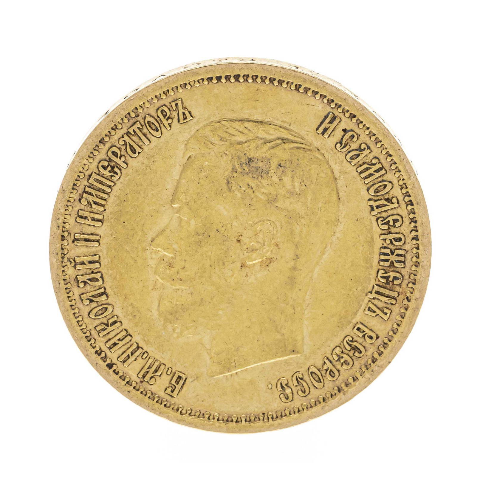Gold Coin, Russia, Tsar Nichol Auction