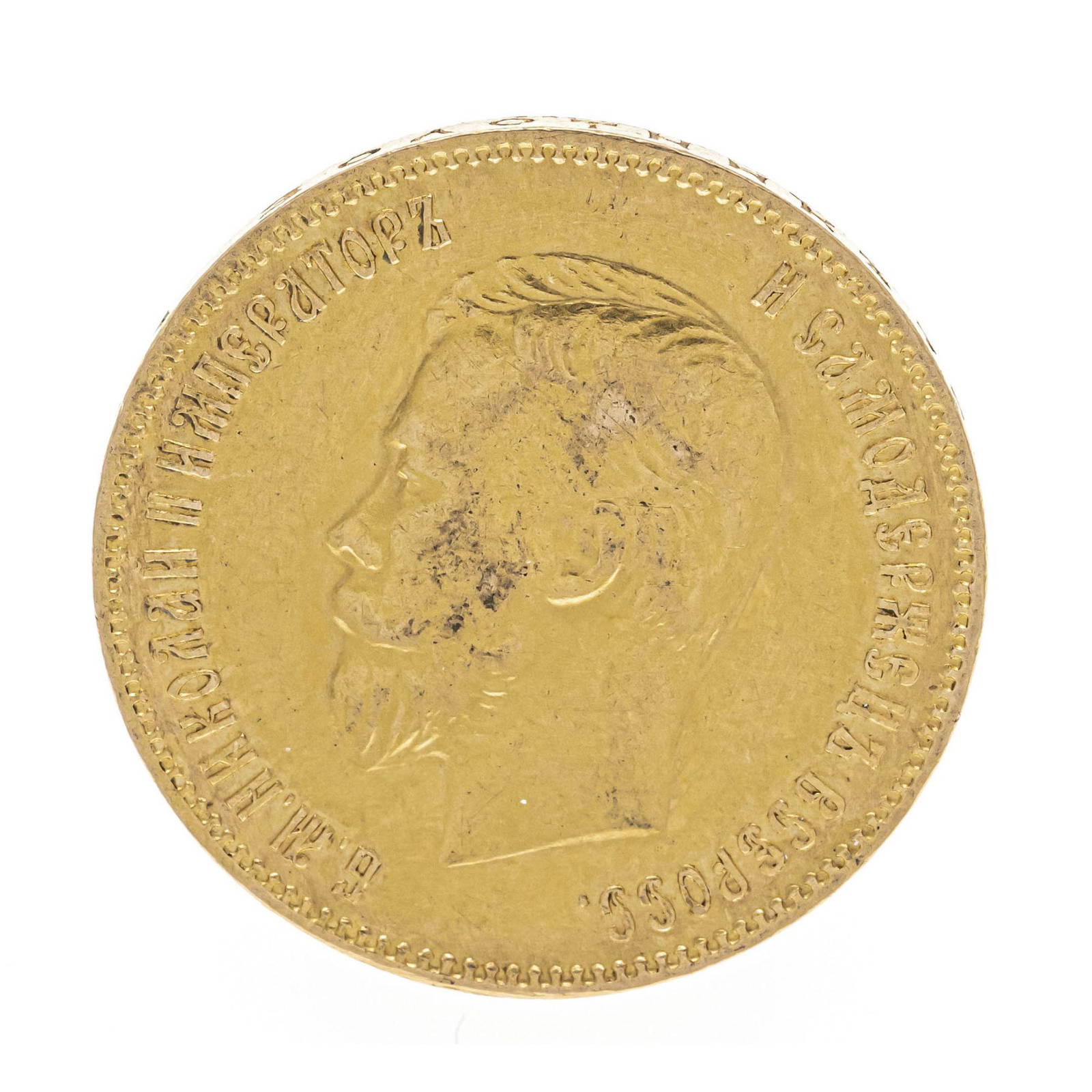 Gold Coin, Russia, Tsar Nichol Auction