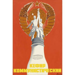 Igor Baskakov (*1965), Communist Kef: Igor Baskakov (*1965), Communist Kefir, combination of capitalist advertising and communist propaganda, oil on canvas, signed lower right, dated verso 2001, 90 x 60 cm