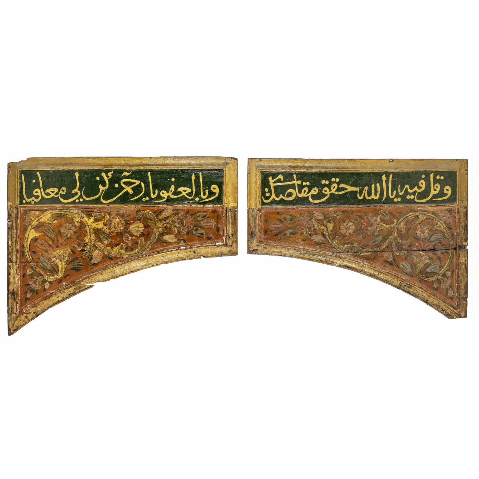 Supraport (consisting of 2 parts) (1 of 3)