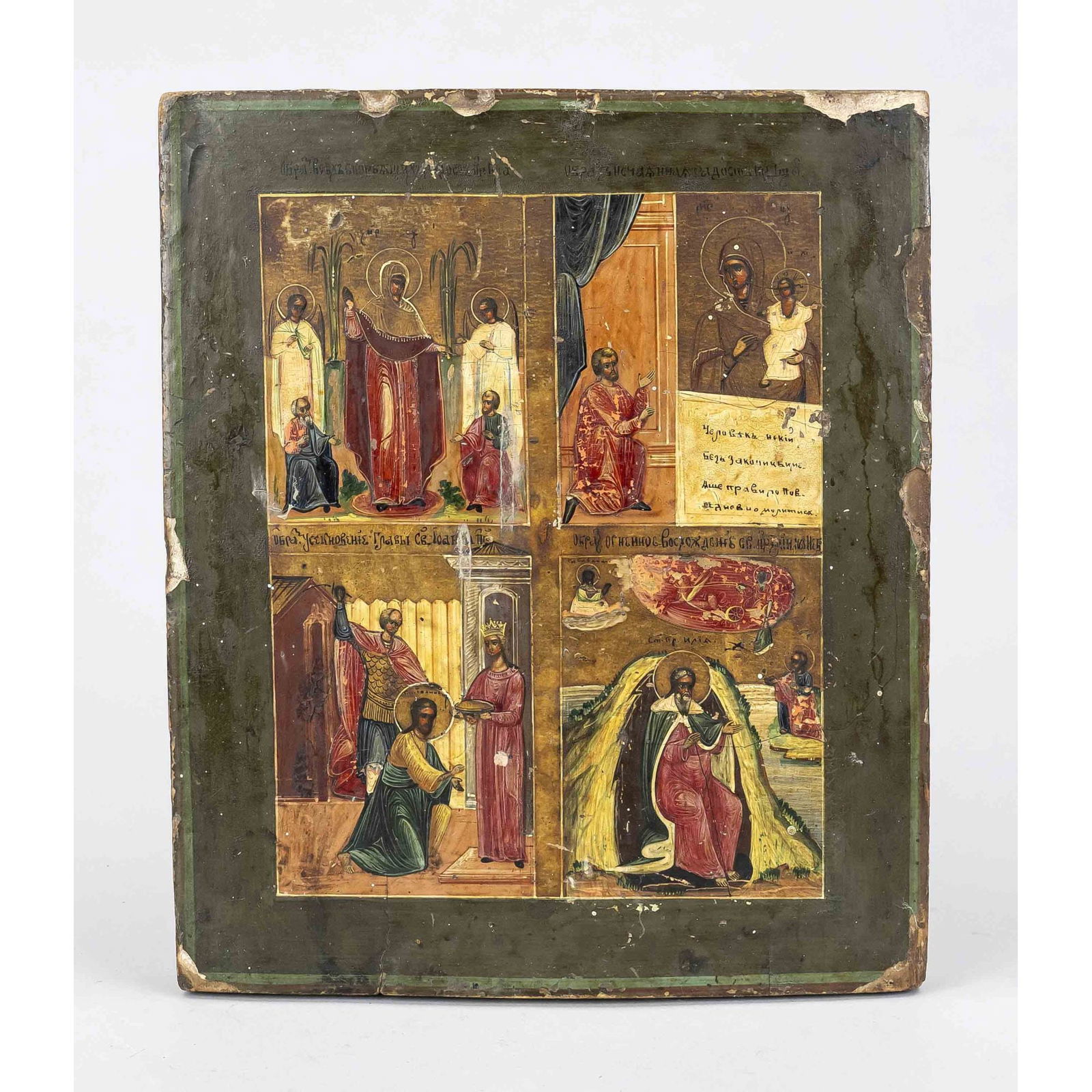 4 Fields Icon, Russia, 19th cen: 4 Fields Icon, Russia, 19th century, polychrome tempera painting on chalk ground. Slightly curved wooden plate (both sponki missing). Front side with missing parts, rubbed & bumped, 31 x 26 cm