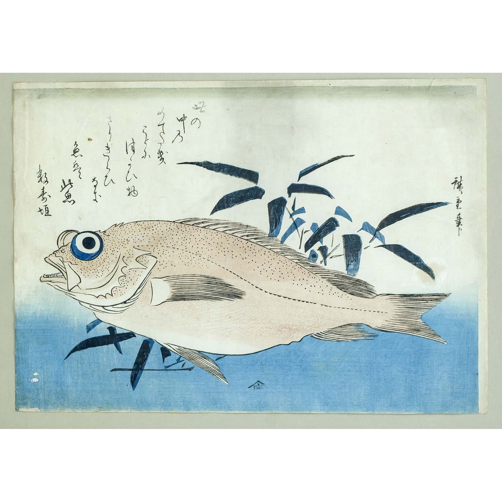 2 woodblock prints with fish (1 of 2)