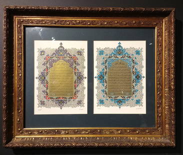 Framed Persian Islamic Calligraphy, signed & dated: Framed Persian calligraphy. 21 1/2 x 17 1/2 inches framed.