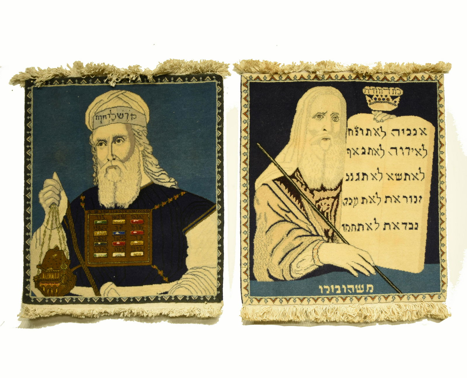 Two Persian Judaica Carpets (1 of 2)