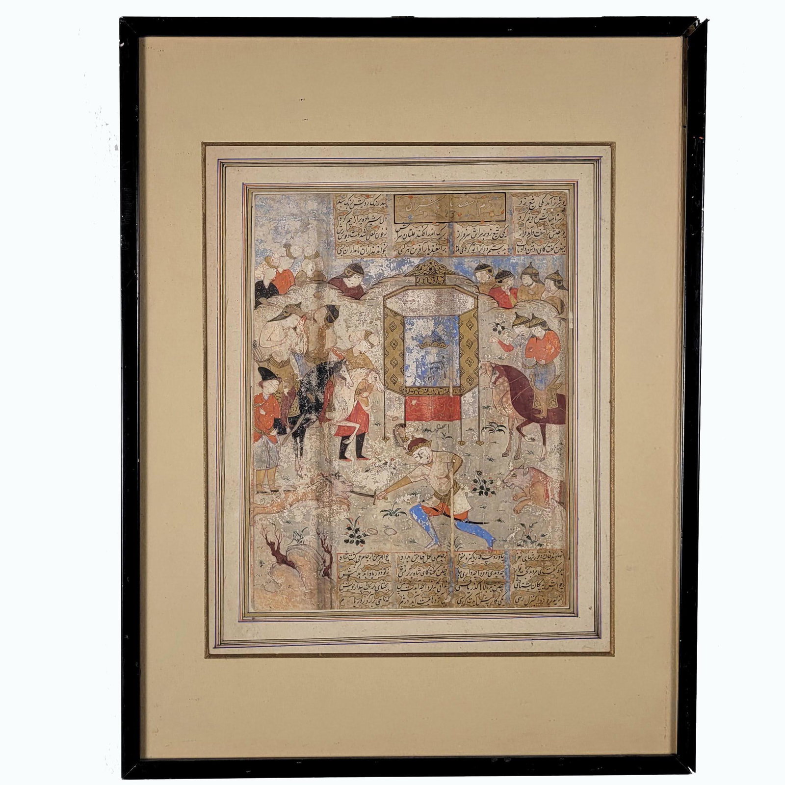 Safavid Persian Miniature Painting.: A Persian folio from the Shanameh. Safavid Iran 17th century. 9 x 11 1/4 inches. Frame 12 3/4 x 16 inches.