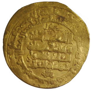 Islamic Gold Coin, Dinar: Islamic Gold Coin. Ghaznavid or Abbasid. 2.47 cm (0.97 inches) 4.29 grams