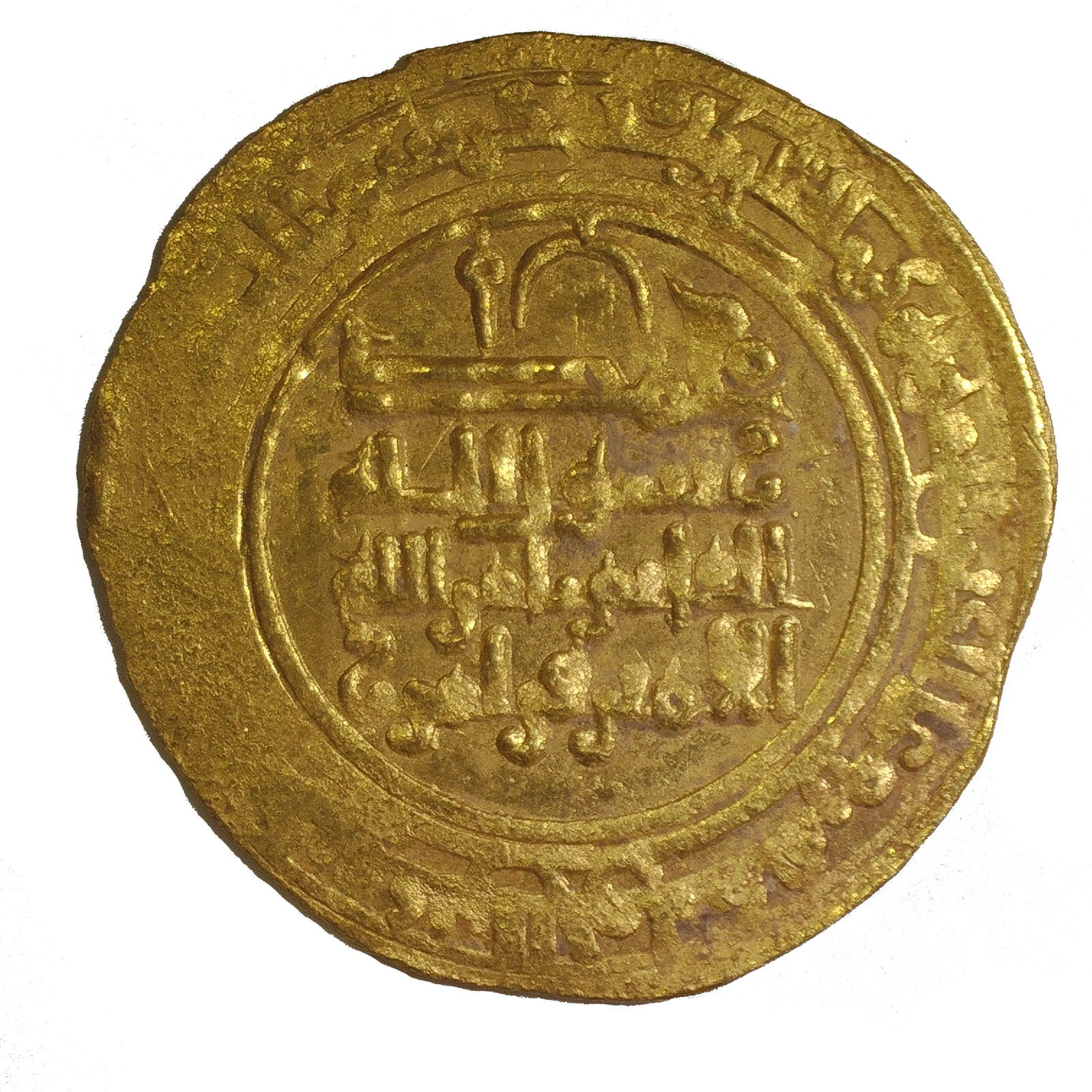 Islamic Gold Coin, Dinar (1 of 2)