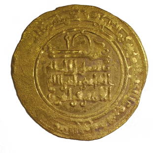 Islamic Gold Coin, Dinar: Islamic Gold Coin. Ghaznavid or Abbasid. 2.34 cm (0.92 inches) 2.85 grams