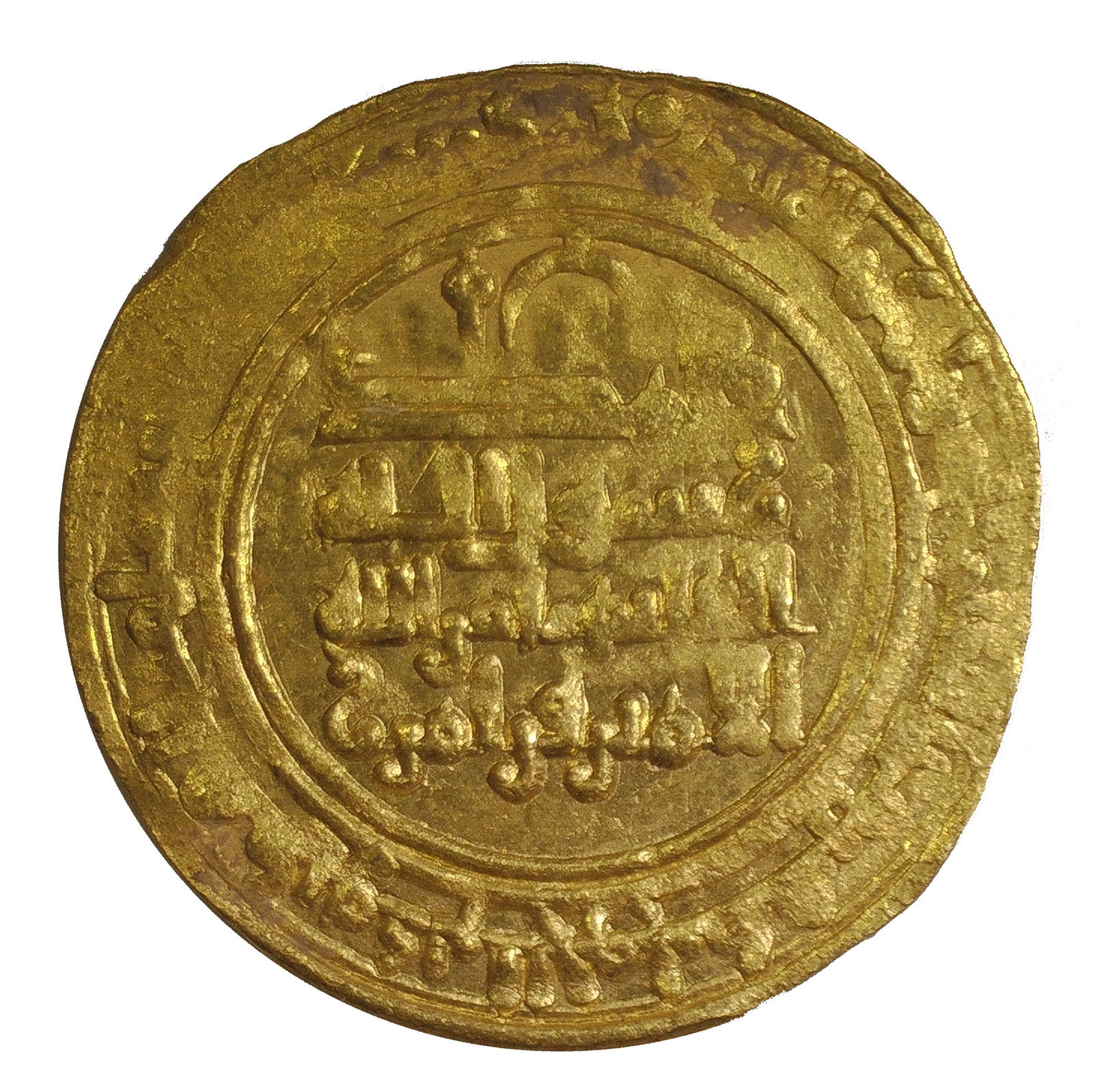 Islamic Gold Coin, Dinar (1 of 2)