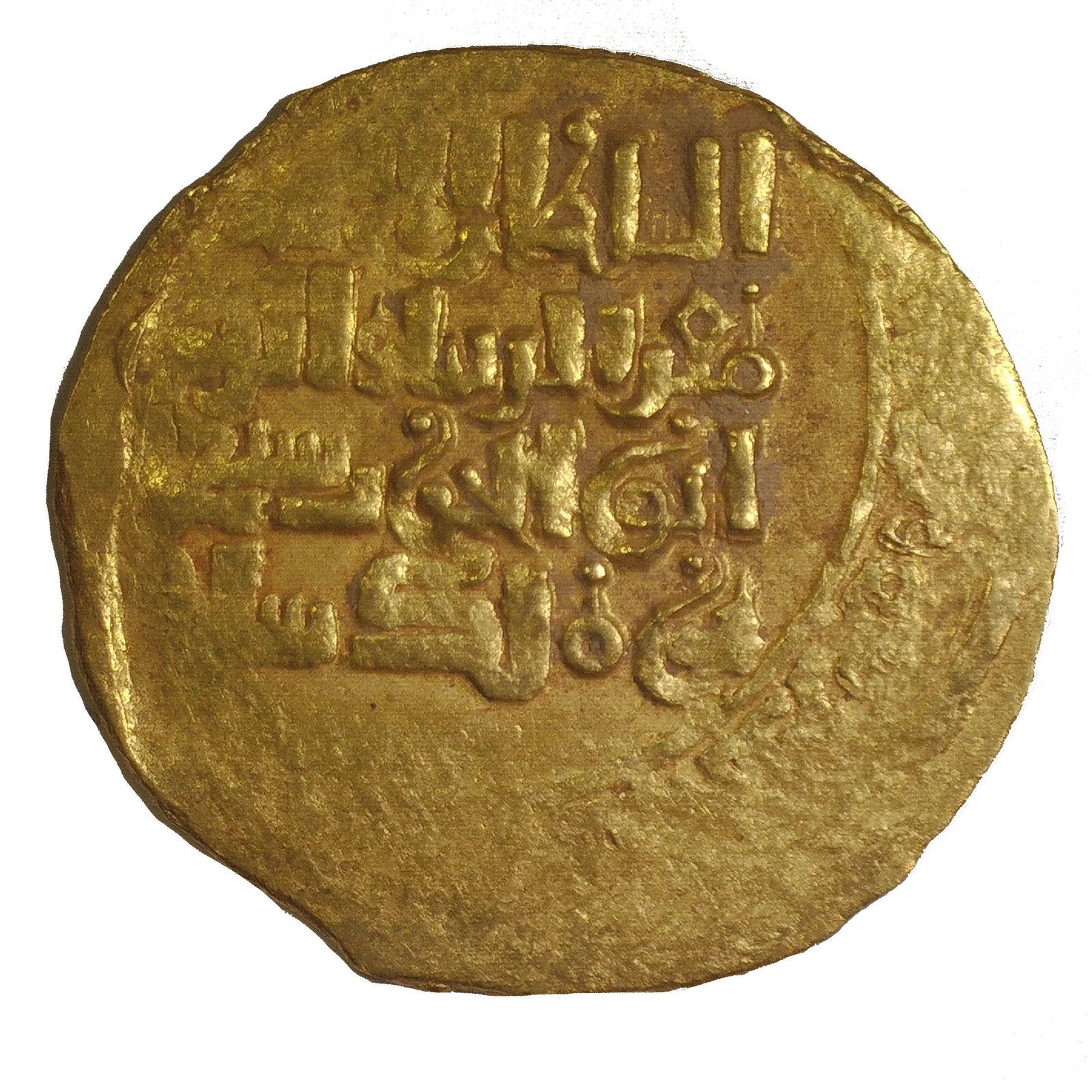 Islamic Gold Coin, Dinar (1 of 2)
