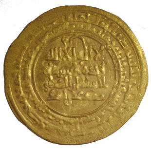 Islamic Gold Coin, Dinar: Islamic Gold Coin. Ghaznavid or Abbasid. 2.75 cm (1.08 inches) 3.45 grams.