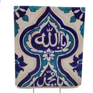 Multan Pottery Tile with Mirhab: A Multan glazed pottery tile. 18th century. Similar to the tiles of the facade at the tomb of Baha al-Din Zakariya. See Metropolitan Museum of Art (Using Color to Link Cultures: An Eighteenth-Century