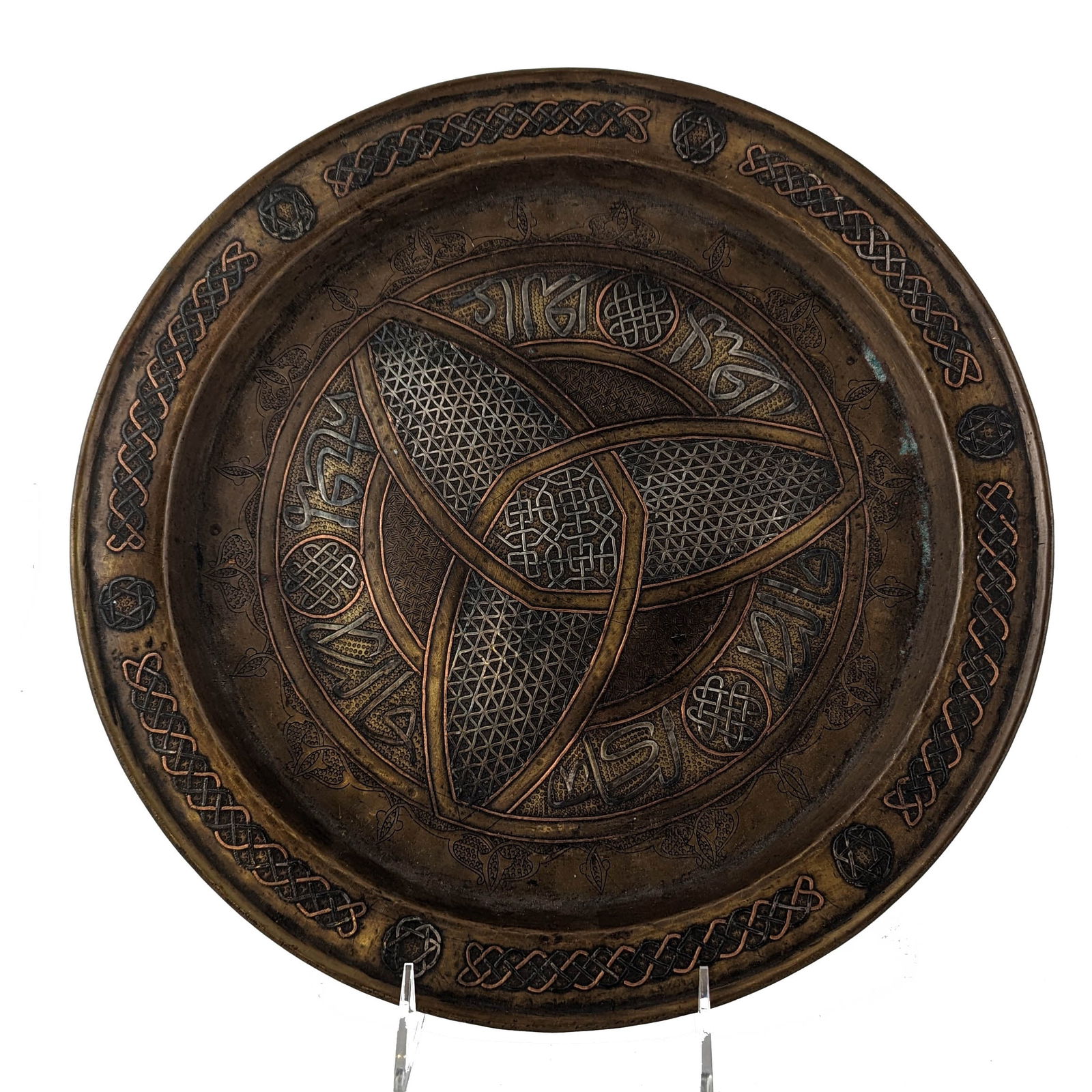 Cairo-ware Brass Charger with Silver & Copper Inlay (1 of 4)