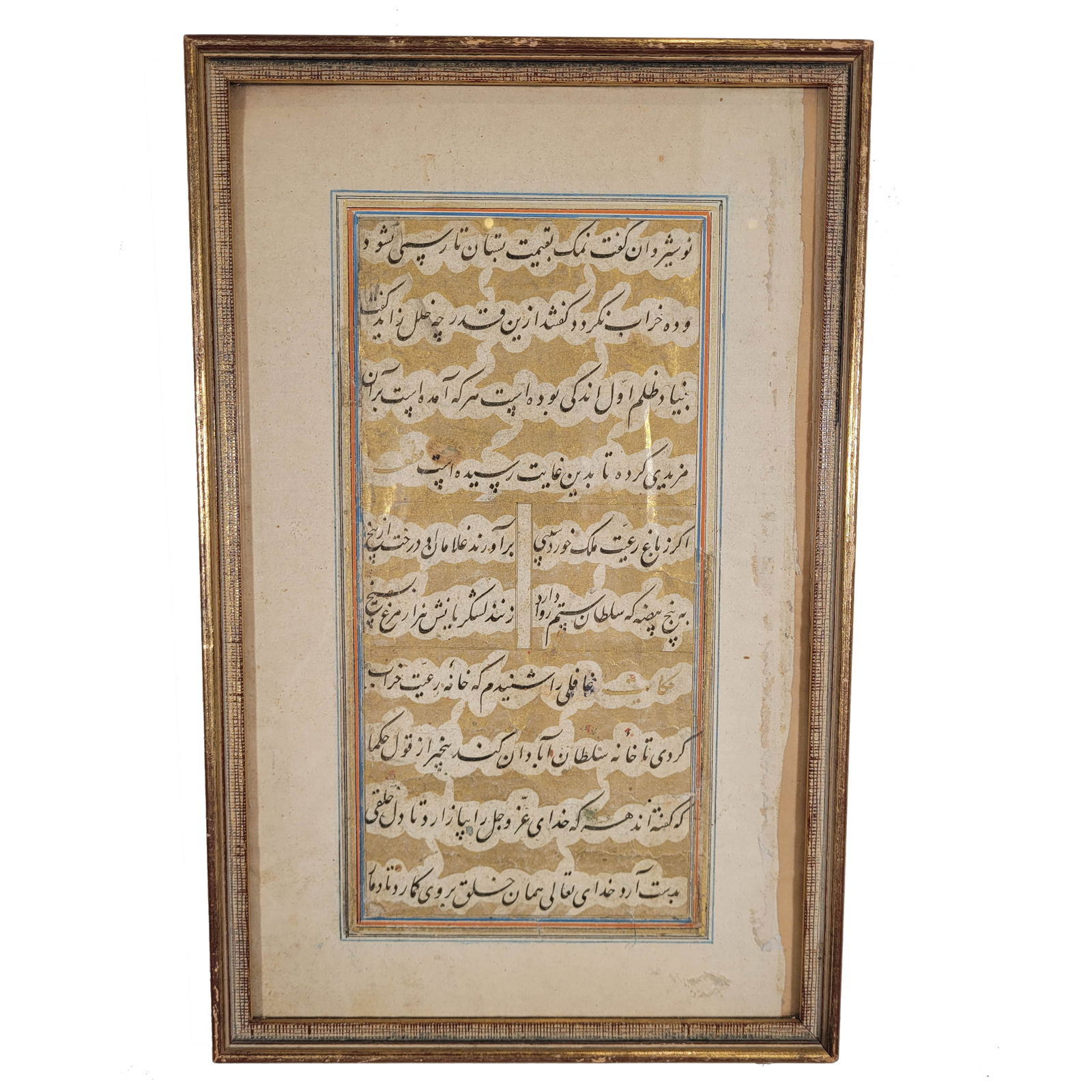 Persian Folio Calligraphy  Page in Nastaliq Script (1 of 2)
