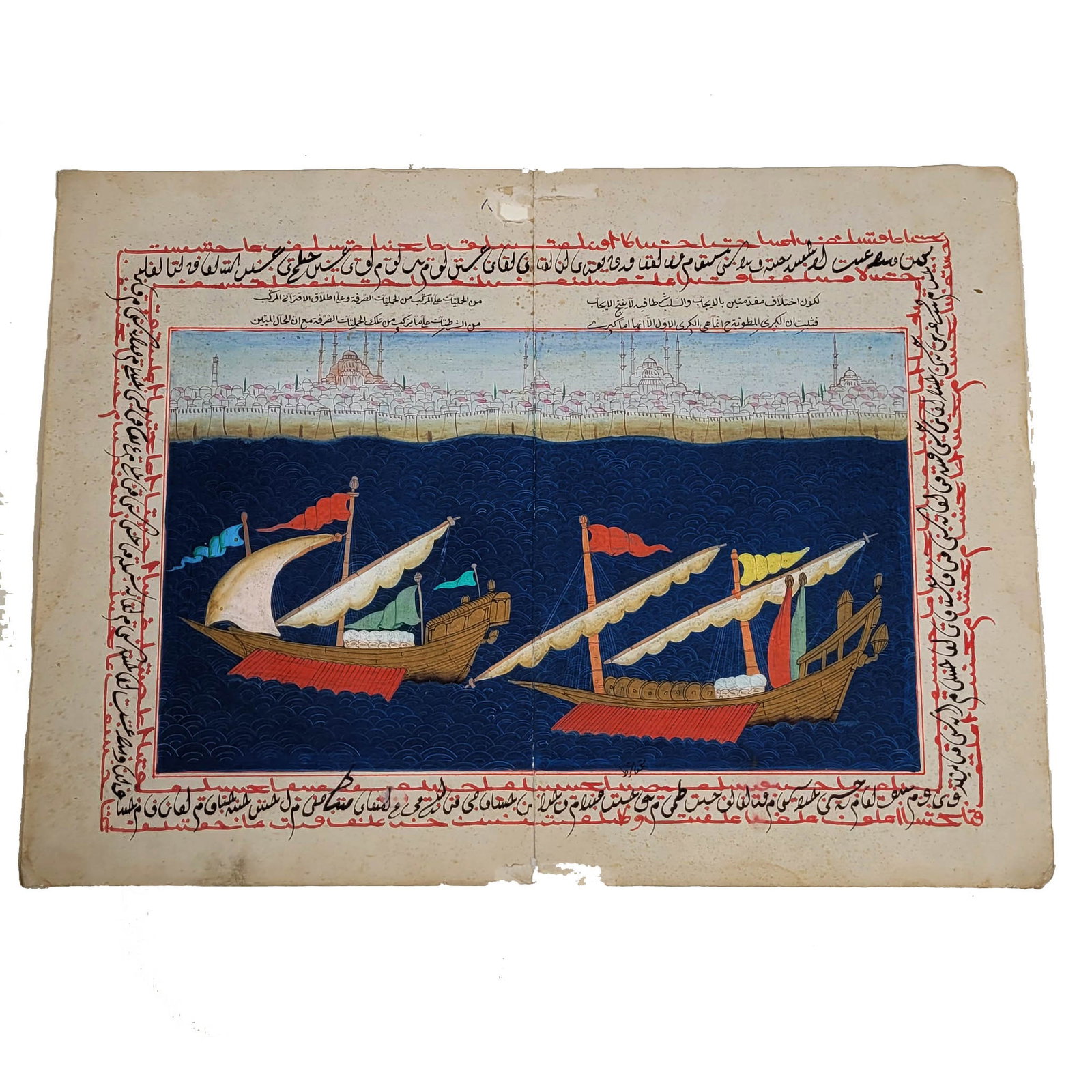 Turkish Bi-folio Miniature Painting of Ships: Turkish calligraphy pages with miniature painting of sail ships against a blue sea. 19th century, Turkey. (9 1/2 x 13 1/2 inches). (14 1/8 x 17 1/8 inch cover).