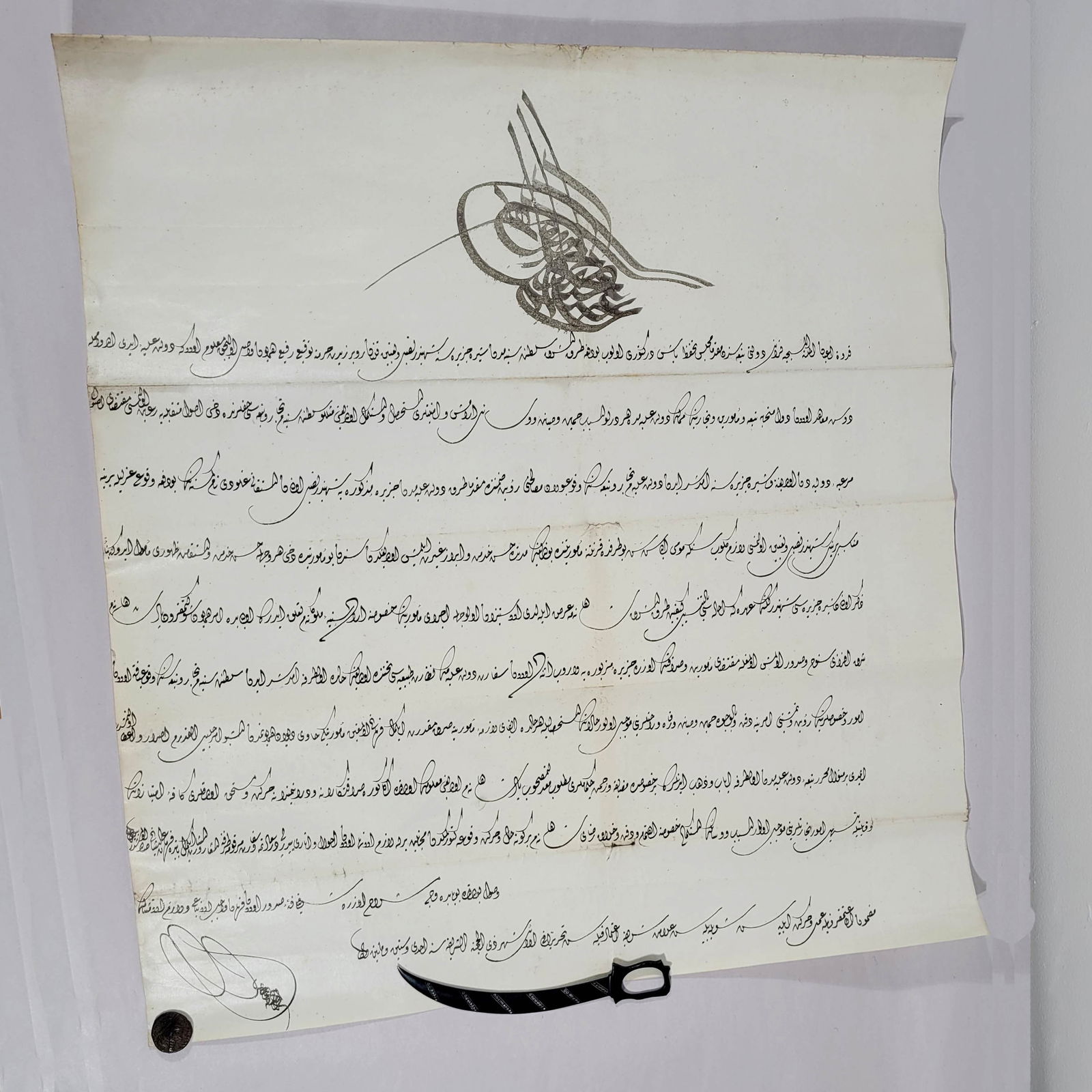 Turkish Marriage Certificate with Tughra (1 of 2)