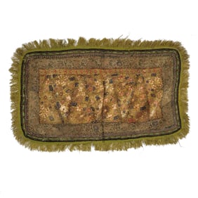 Persian Safavid Silk Brocade Fragment